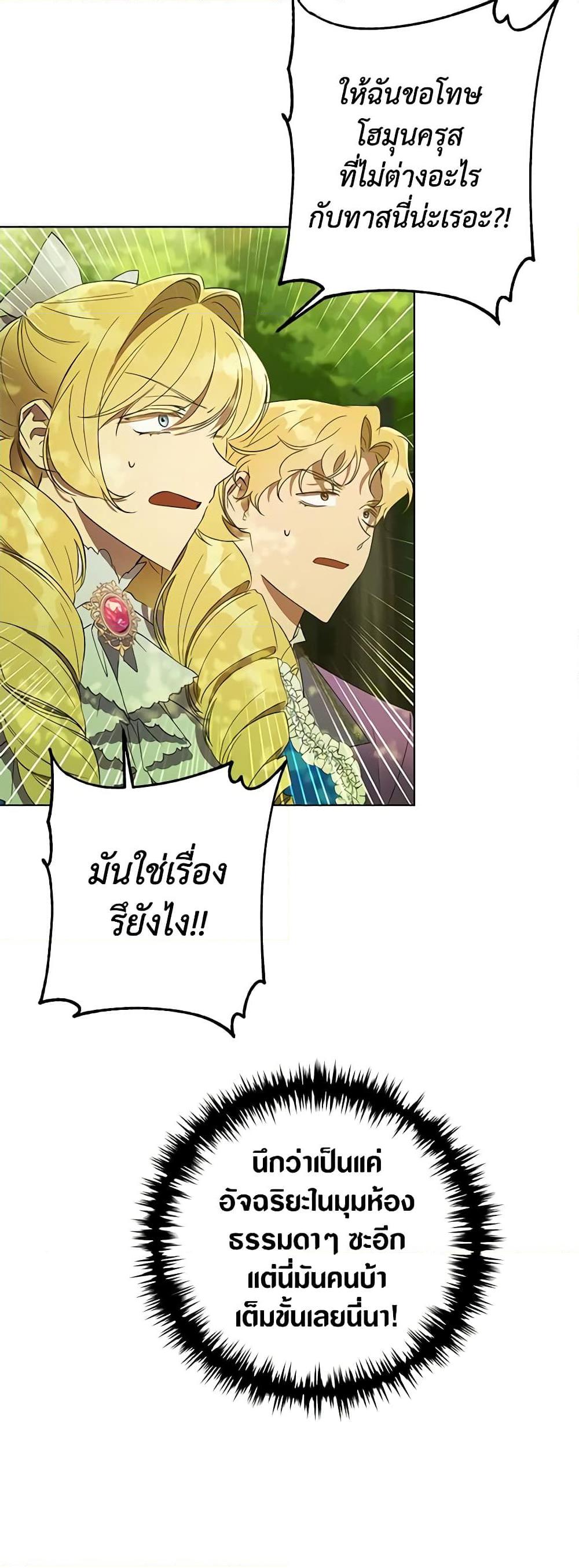 Manga-lc-com อ่านมังงะ อ่านการ์ตูน ออนไลน์ ฟรี Revolutionary Princess Eve ตอนที่ 1 2 3 4 5 6 7 8 9 10 11 12 13 14 ฟรี ไม่มีโฆษณา Manga-lc - อ่าน มังงะ อ่าน การ์ตูน ออนไลน์ อ่านมังงะ ฟรี