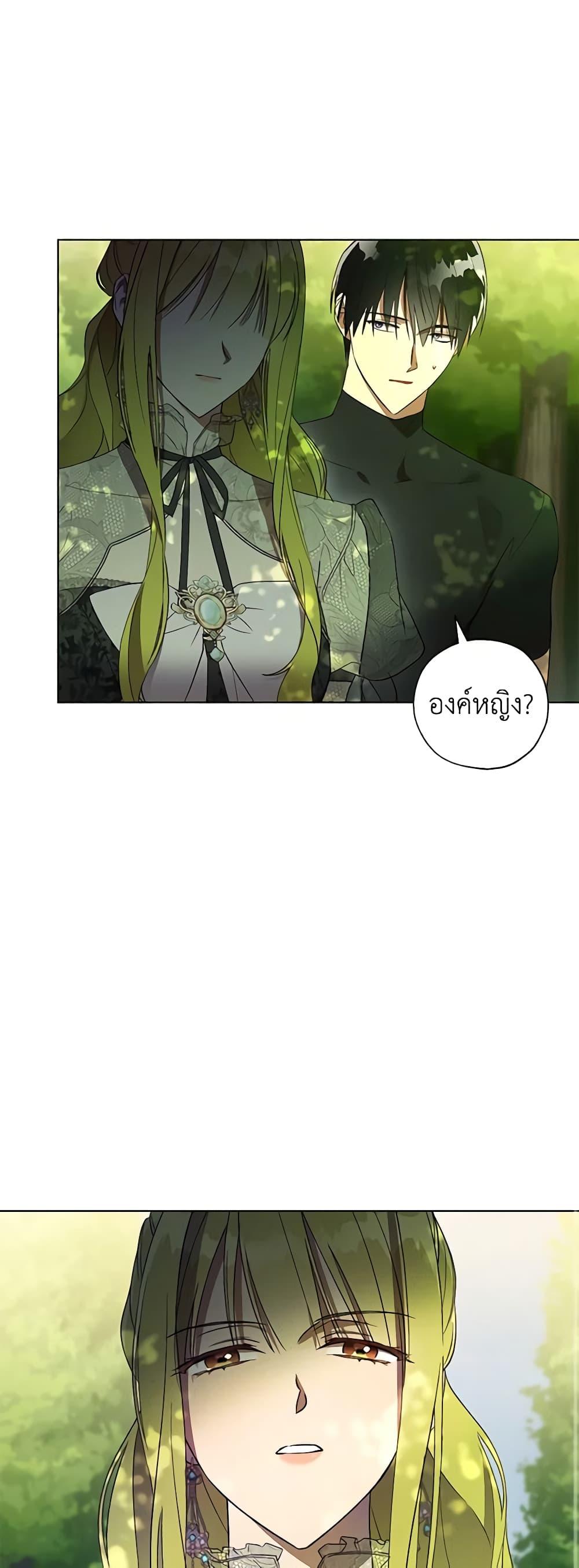 Manga-lc-com อ่านมังงะ อ่านการ์ตูน ออนไลน์ ฟรี Revolutionary Princess Eve ตอนที่ 1 2 3 4 5 6 7 8 9 10 11 12 13 14 ฟรี ไม่มีโฆษณา Manga-lc - อ่าน มังงะ อ่าน การ์ตูน ออนไลน์ อ่านมังงะ ฟรี