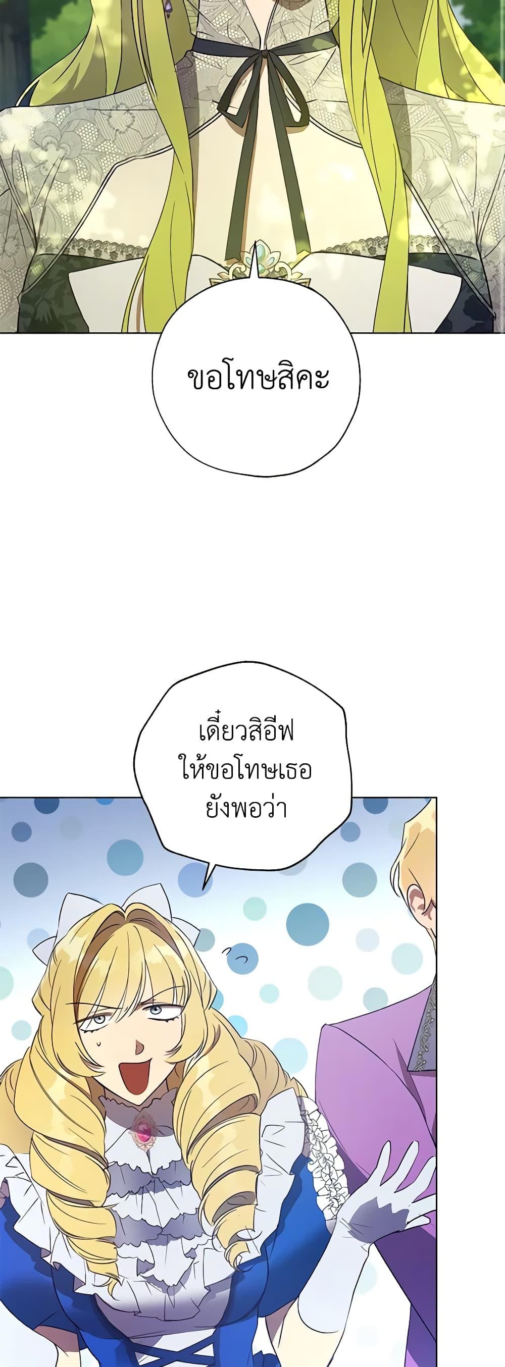 Manga-lc-com อ่านมังงะ อ่านการ์ตูน ออนไลน์ ฟรี Revolutionary Princess Eve ตอนที่ 1 2 3 4 5 6 7 8 9 10 11 12 13 14 ฟรี ไม่มีโฆษณา Manga-lc - อ่าน มังงะ อ่าน การ์ตูน ออนไลน์ อ่านมังงะ ฟรี