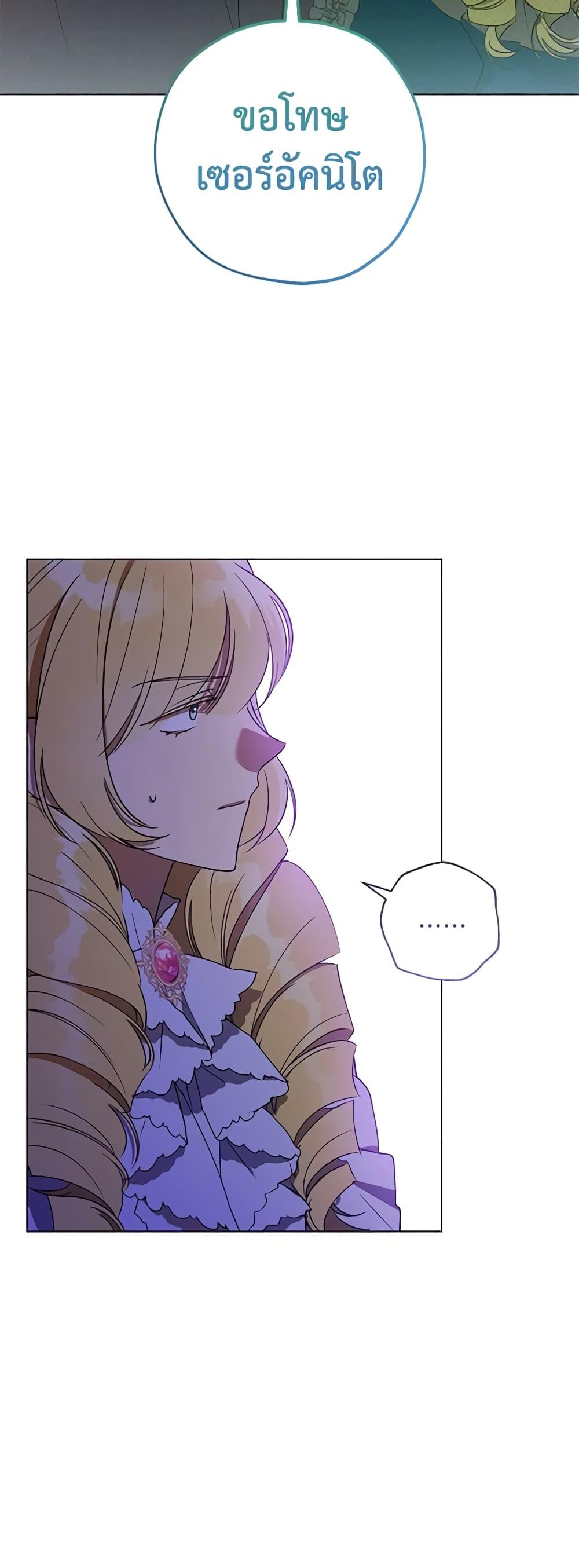 Manga-lc-com อ่านมังงะ อ่านการ์ตูน ออนไลน์ ฟรี Revolutionary Princess Eve ตอนที่ 1 2 3 4 5 6 7 8 9 10 11 12 13 14 ฟรี ไม่มีโฆษณา Manga-lc - อ่าน มังงะ อ่าน การ์ตูน ออนไลน์ อ่านมังงะ ฟรี