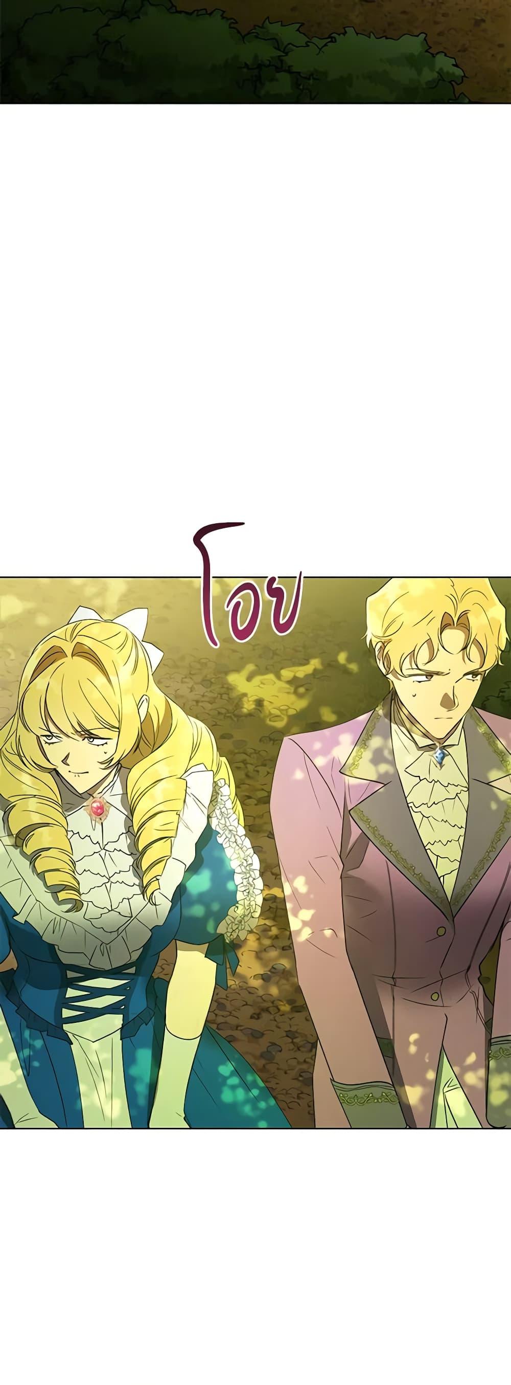 Manga-lc-com อ่านมังงะ อ่านการ์ตูน ออนไลน์ ฟรี Revolutionary Princess Eve ตอนที่ 1 2 3 4 5 6 7 8 9 10 11 12 13 14 ฟรี ไม่มีโฆษณา Manga-lc - อ่าน มังงะ อ่าน การ์ตูน ออนไลน์ อ่านมังงะ ฟรี