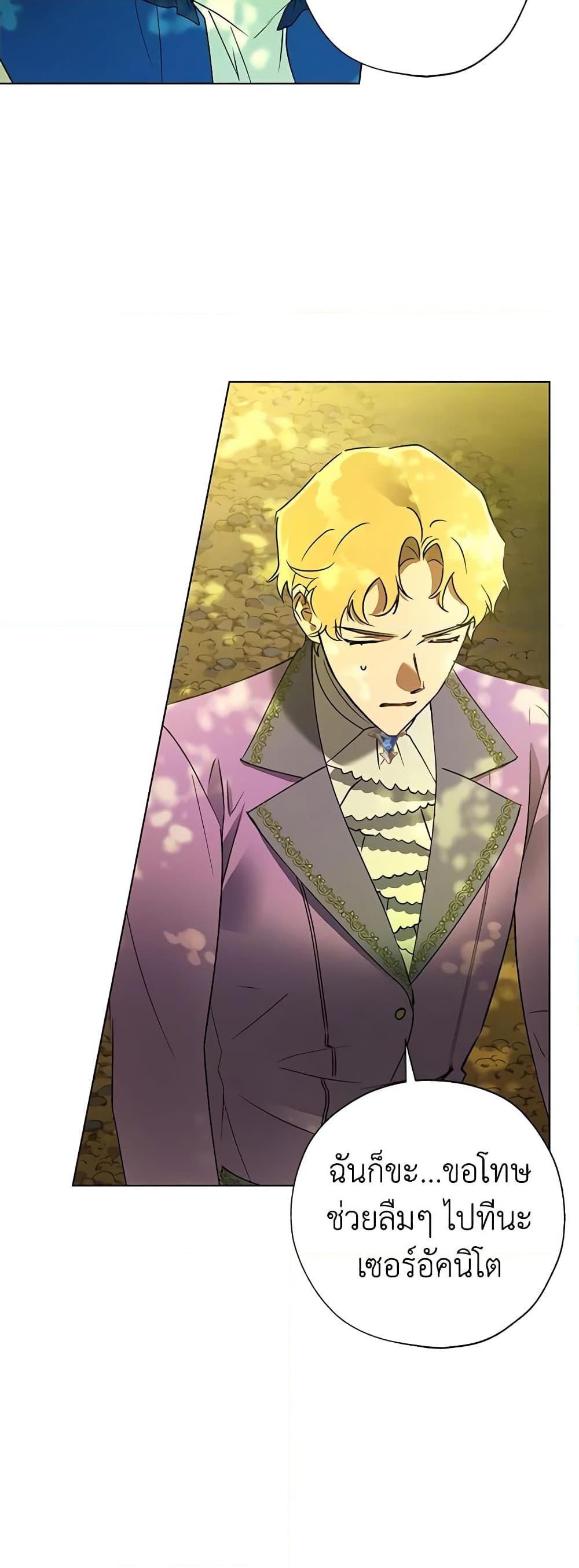 Manga-lc-com อ่านมังงะ อ่านการ์ตูน ออนไลน์ ฟรี Revolutionary Princess Eve ตอนที่ 1 2 3 4 5 6 7 8 9 10 11 12 13 14 ฟรี ไม่มีโฆษณา Manga-lc - อ่าน มังงะ อ่าน การ์ตูน ออนไลน์ อ่านมังงะ ฟรี