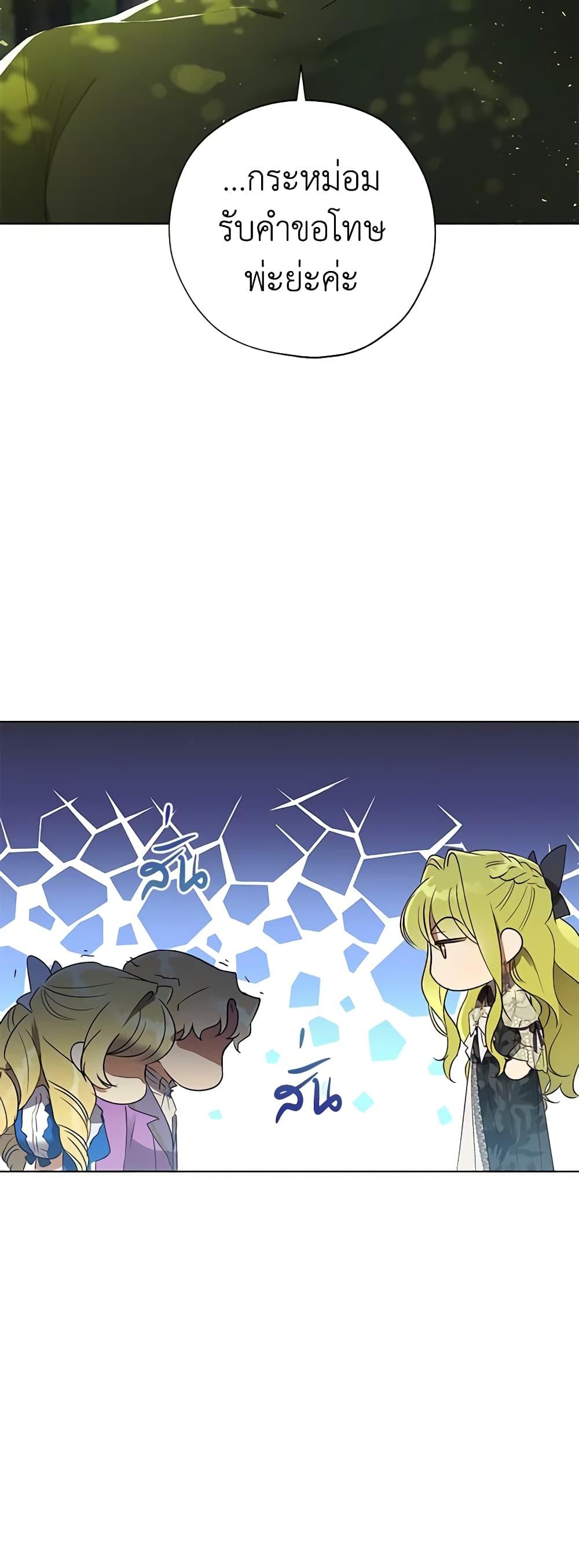 Manga-lc-com อ่านมังงะ อ่านการ์ตูน ออนไลน์ ฟรี Revolutionary Princess Eve ตอนที่ 1 2 3 4 5 6 7 8 9 10 11 12 13 14 ฟรี ไม่มีโฆษณา Manga-lc - อ่าน มังงะ อ่าน การ์ตูน ออนไลน์ อ่านมังงะ ฟรี