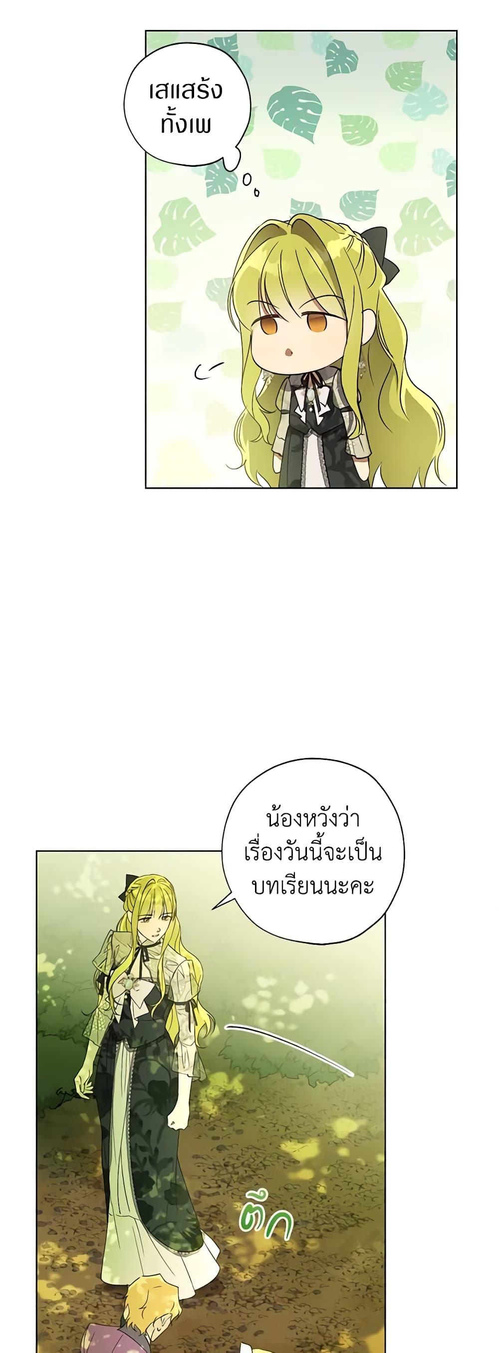 Manga-lc-com อ่านมังงะ อ่านการ์ตูน ออนไลน์ ฟรี Revolutionary Princess Eve ตอนที่ 1 2 3 4 5 6 7 8 9 10 11 12 13 14 ฟรี ไม่มีโฆษณา Manga-lc - อ่าน มังงะ อ่าน การ์ตูน ออนไลน์ อ่านมังงะ ฟรี