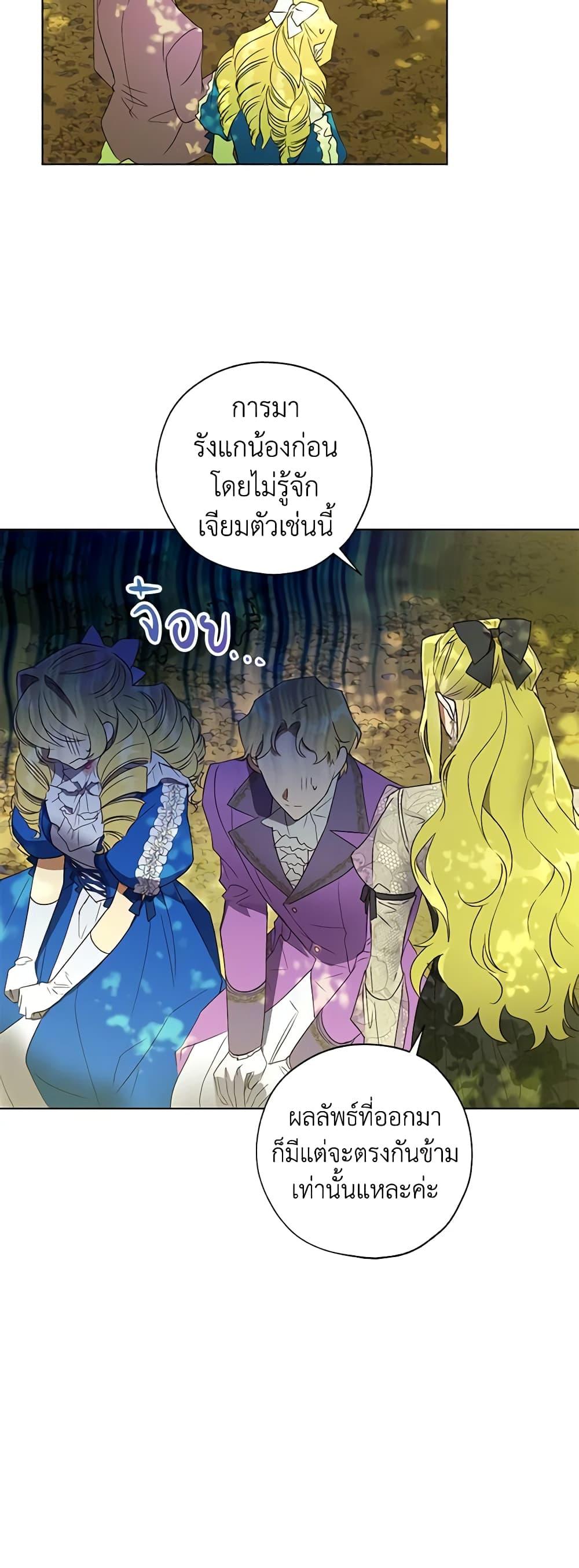 Manga-lc-com อ่านมังงะ อ่านการ์ตูน ออนไลน์ ฟรี Revolutionary Princess Eve ตอนที่ 1 2 3 4 5 6 7 8 9 10 11 12 13 14 ฟรี ไม่มีโฆษณา Manga-lc - อ่าน มังงะ อ่าน การ์ตูน ออนไลน์ อ่านมังงะ ฟรี