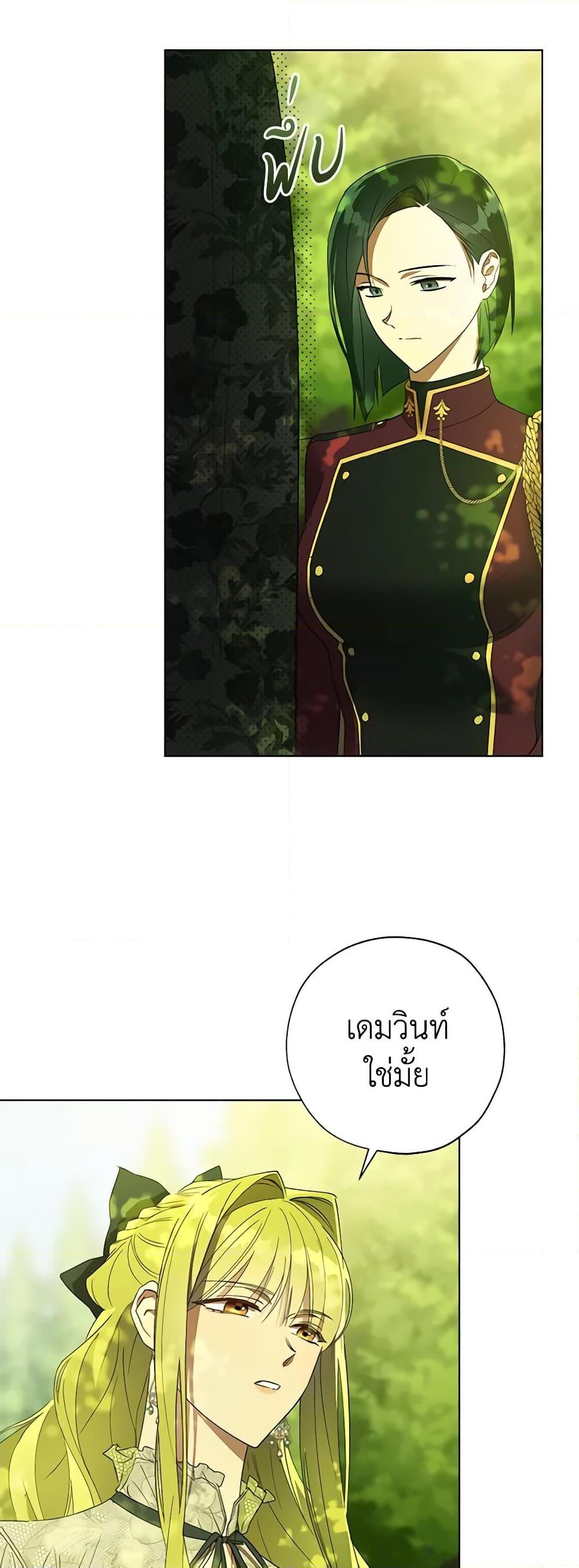 Manga-lc-com อ่านมังงะ อ่านการ์ตูน ออนไลน์ ฟรี Revolutionary Princess Eve ตอนที่ 1 2 3 4 5 6 7 8 9 10 11 12 13 14 ฟรี ไม่มีโฆษณา Manga-lc - อ่าน มังงะ อ่าน การ์ตูน ออนไลน์ อ่านมังงะ ฟรี