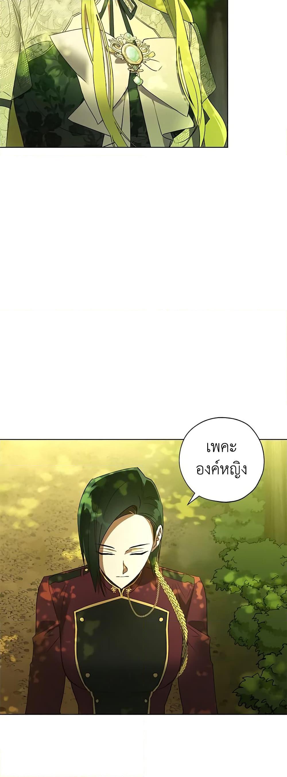 Manga-lc-com อ่านมังงะ อ่านการ์ตูน ออนไลน์ ฟรี Revolutionary Princess Eve ตอนที่ 1 2 3 4 5 6 7 8 9 10 11 12 13 14 ฟรี ไม่มีโฆษณา Manga-lc - อ่าน มังงะ อ่าน การ์ตูน ออนไลน์ อ่านมังงะ ฟรี