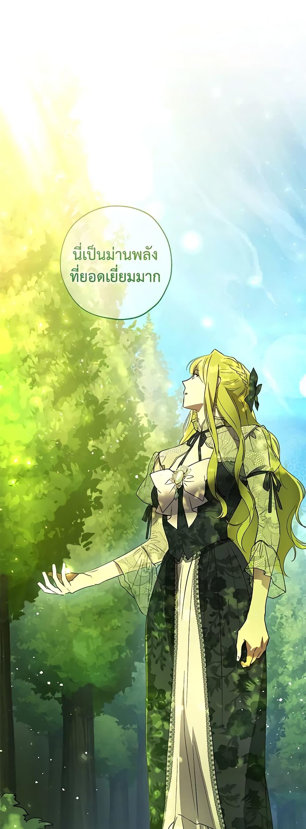 Manga-lc-com อ่านมังงะ อ่านการ์ตูน ออนไลน์ ฟรี Revolutionary Princess Eve ตอนที่ 1 2 3 4 5 6 7 8 9 10 11 12 13 14 ฟรี ไม่มีโฆษณา Manga-lc - อ่าน มังงะ อ่าน การ์ตูน ออนไลน์ อ่านมังงะ ฟรี