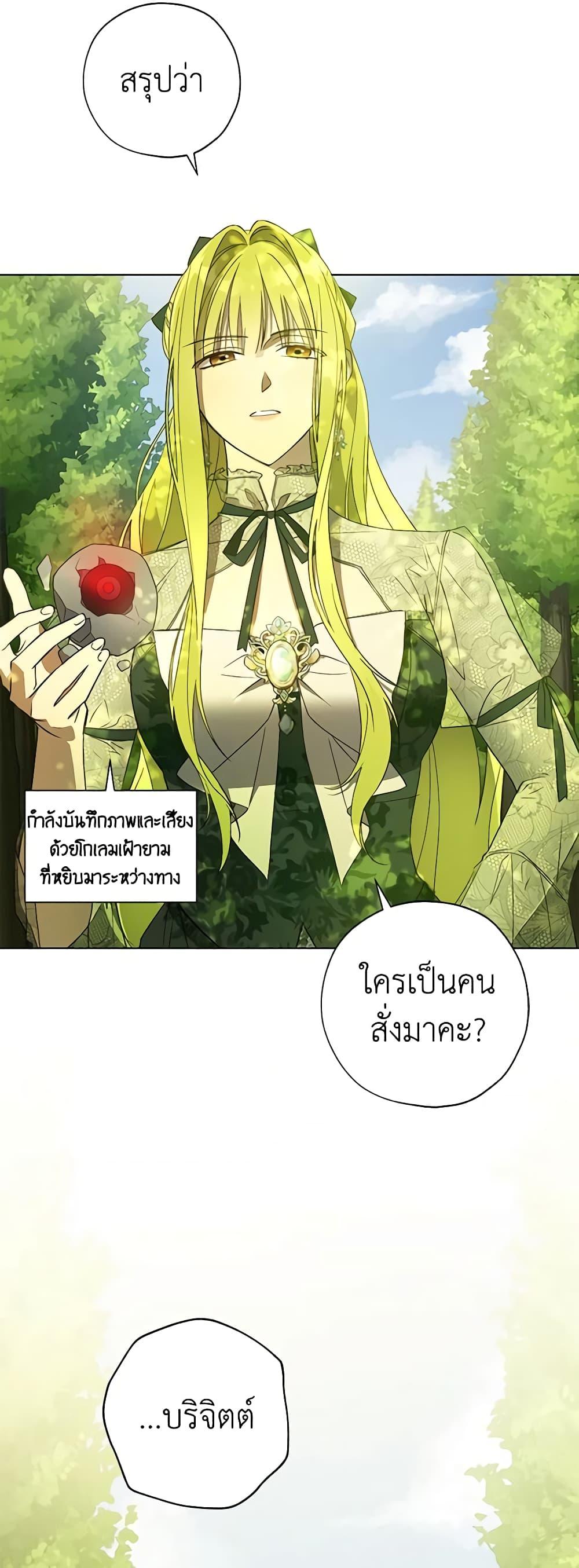 Manga-lc-com อ่านมังงะ อ่านการ์ตูน ออนไลน์ ฟรี Revolutionary Princess Eve ตอนที่ 1 2 3 4 5 6 7 8 9 10 11 12 13 14 ฟรี ไม่มีโฆษณา Manga-lc - อ่าน มังงะ อ่าน การ์ตูน ออนไลน์ อ่านมังงะ ฟรี