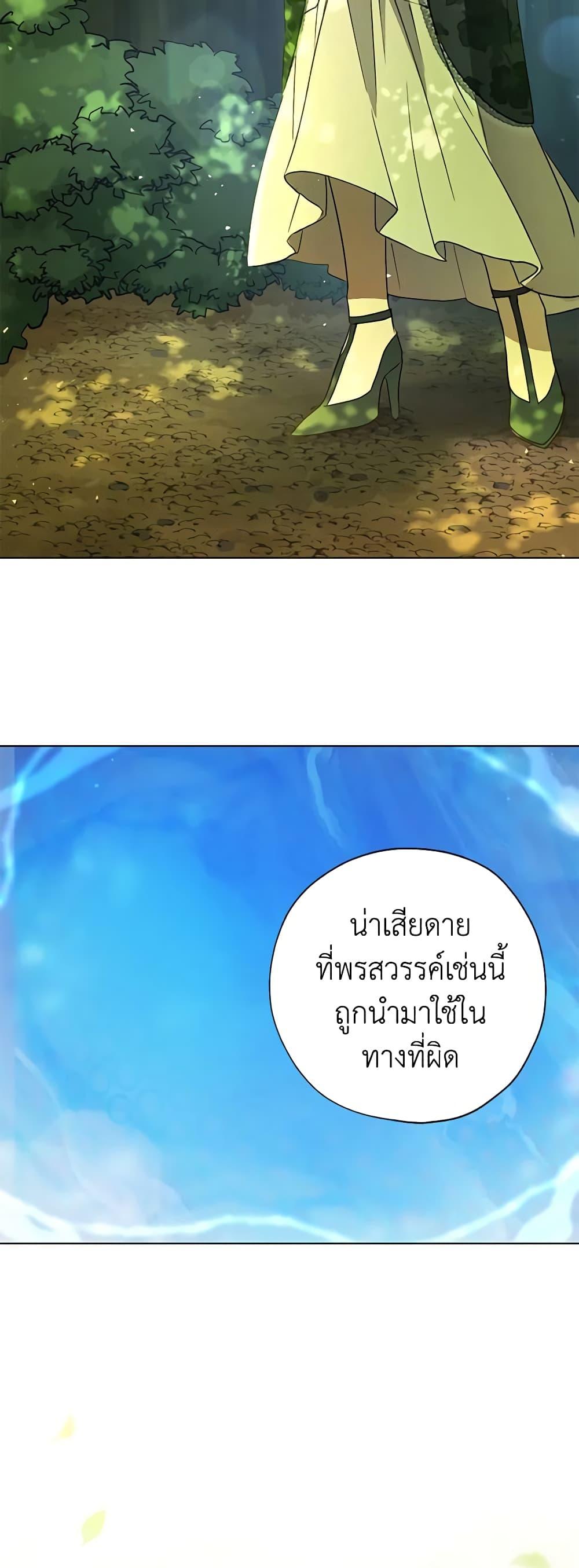 Manga-lc-com อ่านมังงะ อ่านการ์ตูน ออนไลน์ ฟรี Revolutionary Princess Eve ตอนที่ 1 2 3 4 5 6 7 8 9 10 11 12 13 14 ฟรี ไม่มีโฆษณา Manga-lc - อ่าน มังงะ อ่าน การ์ตูน ออนไลน์ อ่านมังงะ ฟรี