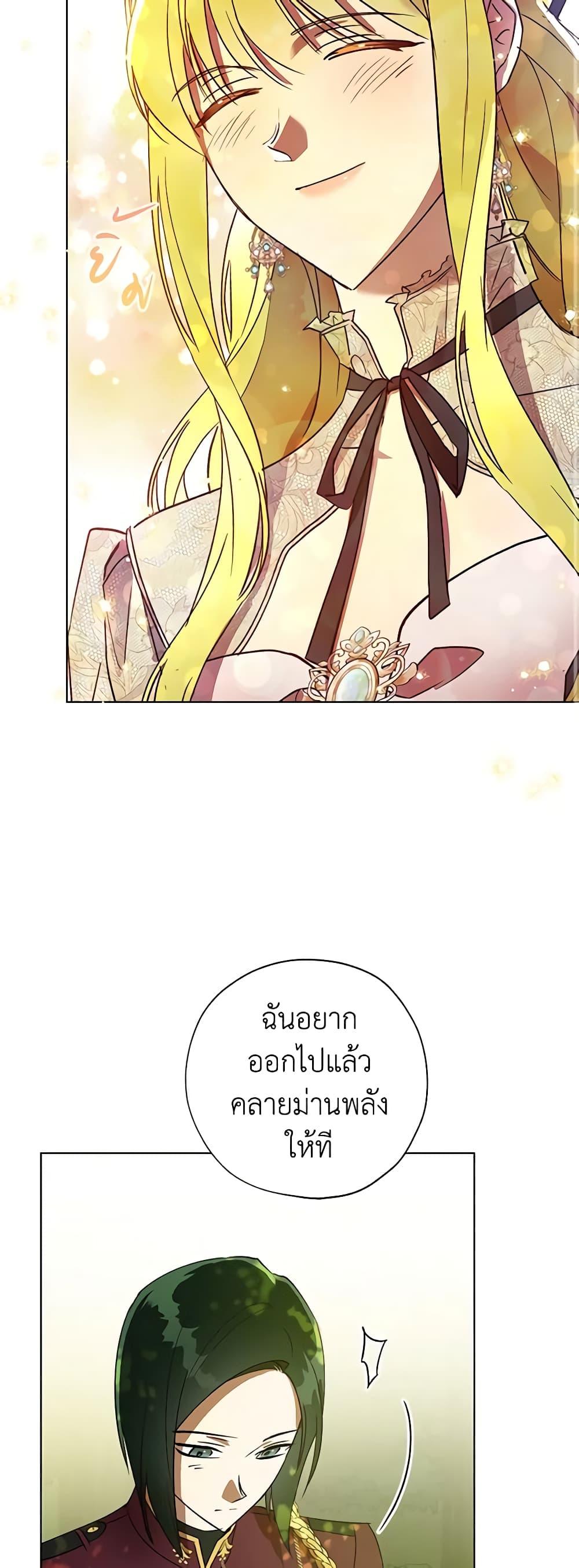 Manga-lc-com อ่านมังงะ อ่านการ์ตูน ออนไลน์ ฟรี Revolutionary Princess Eve ตอนที่ 1 2 3 4 5 6 7 8 9 10 11 12 13 14 ฟรี ไม่มีโฆษณา Manga-lc - อ่าน มังงะ อ่าน การ์ตูน ออนไลน์ อ่านมังงะ ฟรี