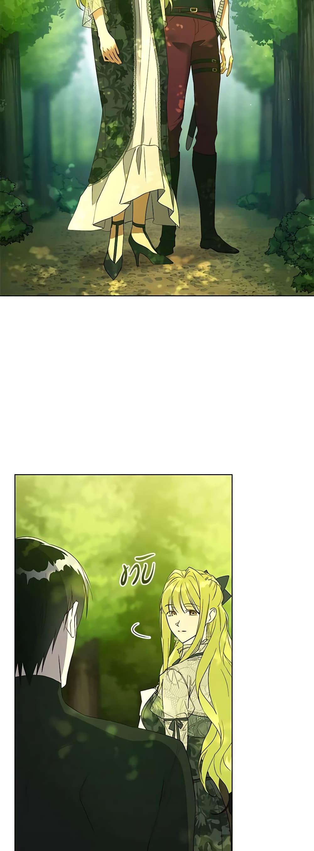 Manga-lc-com อ่านมังงะ อ่านการ์ตูน ออนไลน์ ฟรี Revolutionary Princess Eve ตอนที่ 1 2 3 4 5 6 7 8 9 10 11 12 13 14 ฟรี ไม่มีโฆษณา Manga-lc - อ่าน มังงะ อ่าน การ์ตูน ออนไลน์ อ่านมังงะ ฟรี