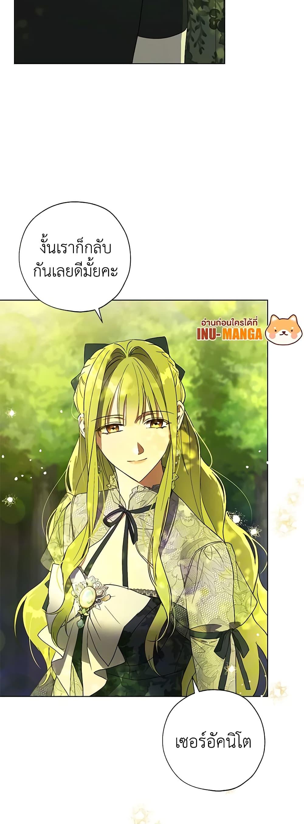 Manga-lc-com อ่านมังงะ อ่านการ์ตูน ออนไลน์ ฟรี Revolutionary Princess Eve ตอนที่ 1 2 3 4 5 6 7 8 9 10 11 12 13 14 ฟรี ไม่มีโฆษณา Manga-lc - อ่าน มังงะ อ่าน การ์ตูน ออนไลน์ อ่านมังงะ ฟรี