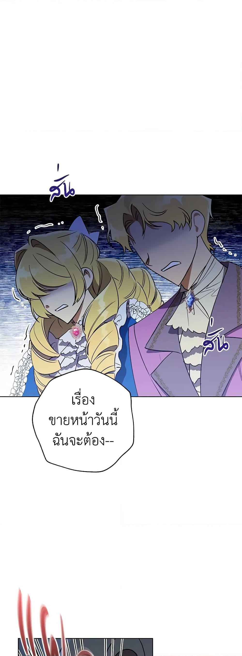Manga-lc-com อ่านมังงะ อ่านการ์ตูน ออนไลน์ ฟรี Revolutionary Princess Eve ตอนที่ 1 2 3 4 5 6 7 8 9 10 11 12 13 14 ฟรี ไม่มีโฆษณา Manga-lc - อ่าน มังงะ อ่าน การ์ตูน ออนไลน์ อ่านมังงะ ฟรี