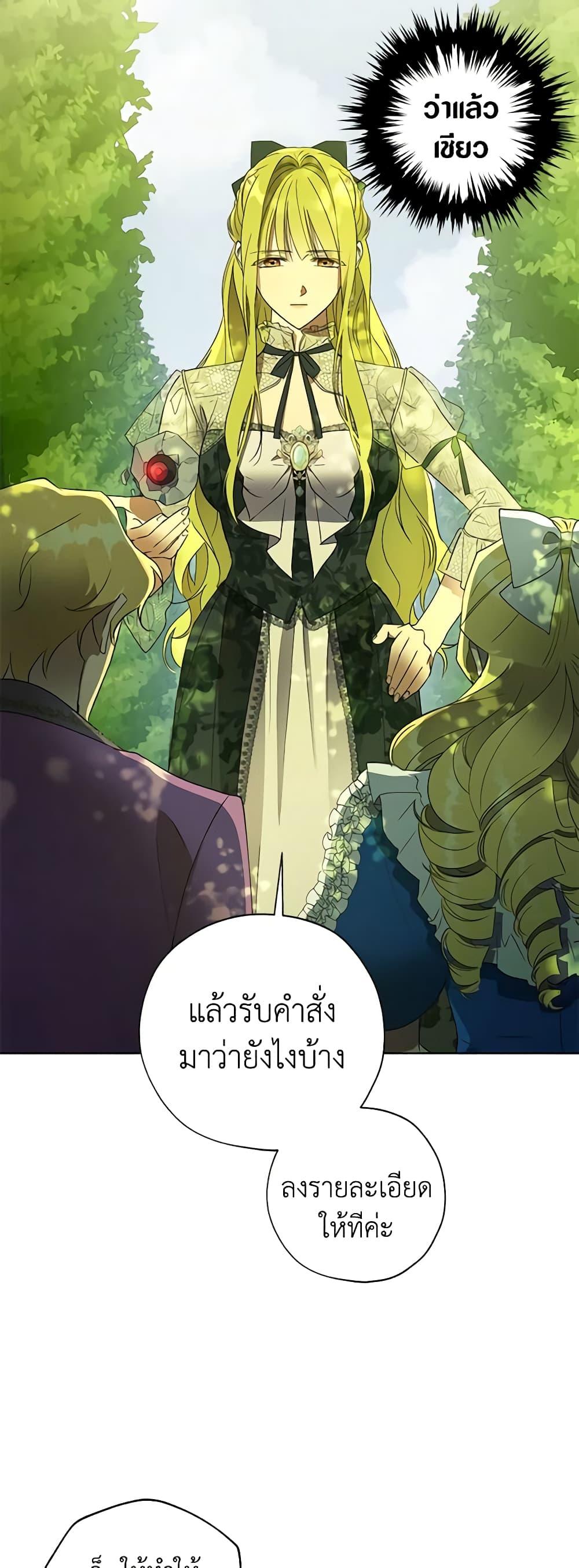 Manga-lc-com อ่านมังงะ อ่านการ์ตูน ออนไลน์ ฟรี Revolutionary Princess Eve ตอนที่ 1 2 3 4 5 6 7 8 9 10 11 12 13 14 ฟรี ไม่มีโฆษณา Manga-lc - อ่าน มังงะ อ่าน การ์ตูน ออนไลน์ อ่านมังงะ ฟรี
