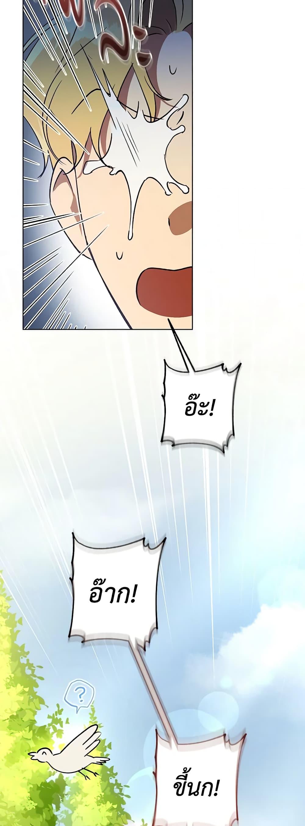Manga-lc-com อ่านมังงะ อ่านการ์ตูน ออนไลน์ ฟรี Revolutionary Princess Eve ตอนที่ 1 2 3 4 5 6 7 8 9 10 11 12 13 14 ฟรี ไม่มีโฆษณา Manga-lc - อ่าน มังงะ อ่าน การ์ตูน ออนไลน์ อ่านมังงะ ฟรี