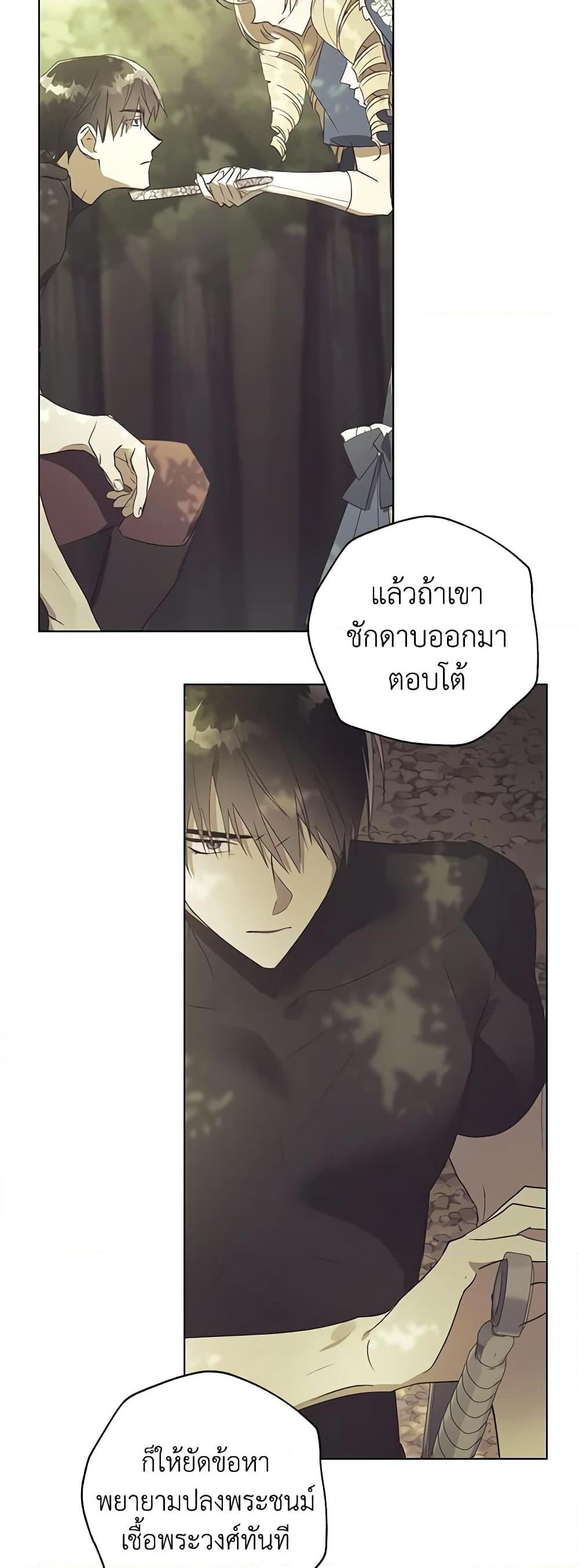 Manga-lc-com อ่านมังงะ อ่านการ์ตูน ออนไลน์ ฟรี Revolutionary Princess Eve ตอนที่ 1 2 3 4 5 6 7 8 9 10 11 12 13 14 ฟรี ไม่มีโฆษณา Manga-lc - อ่าน มังงะ อ่าน การ์ตูน ออนไลน์ อ่านมังงะ ฟรี