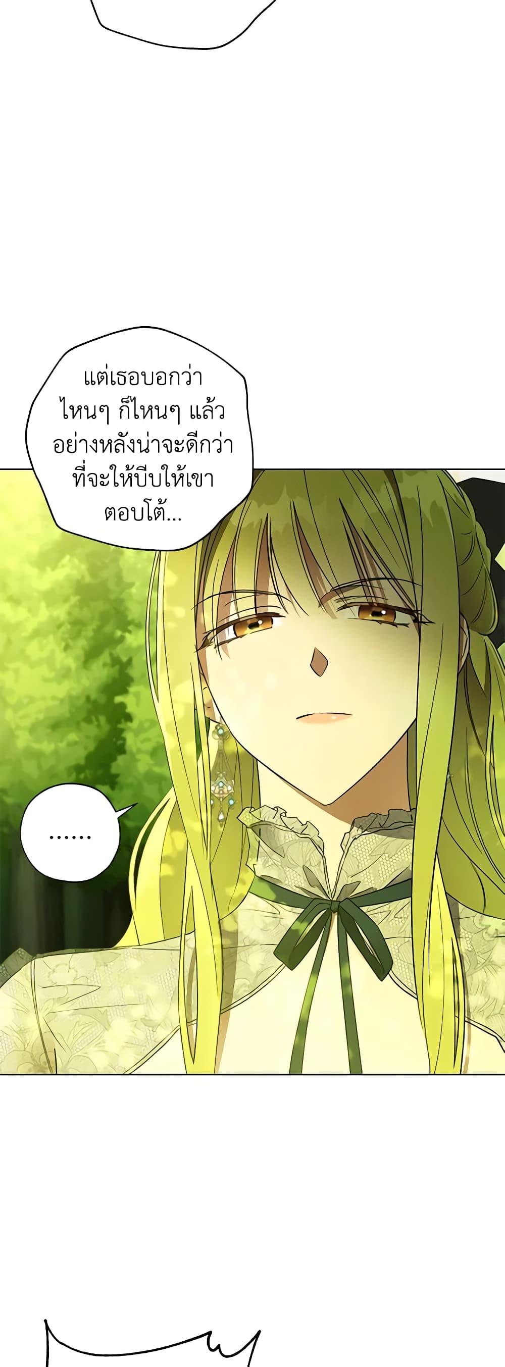 Manga-lc-com อ่านมังงะ อ่านการ์ตูน ออนไลน์ ฟรี Revolutionary Princess Eve ตอนที่ 1 2 3 4 5 6 7 8 9 10 11 12 13 14 ฟรี ไม่มีโฆษณา Manga-lc - อ่าน มังงะ อ่าน การ์ตูน ออนไลน์ อ่านมังงะ ฟรี