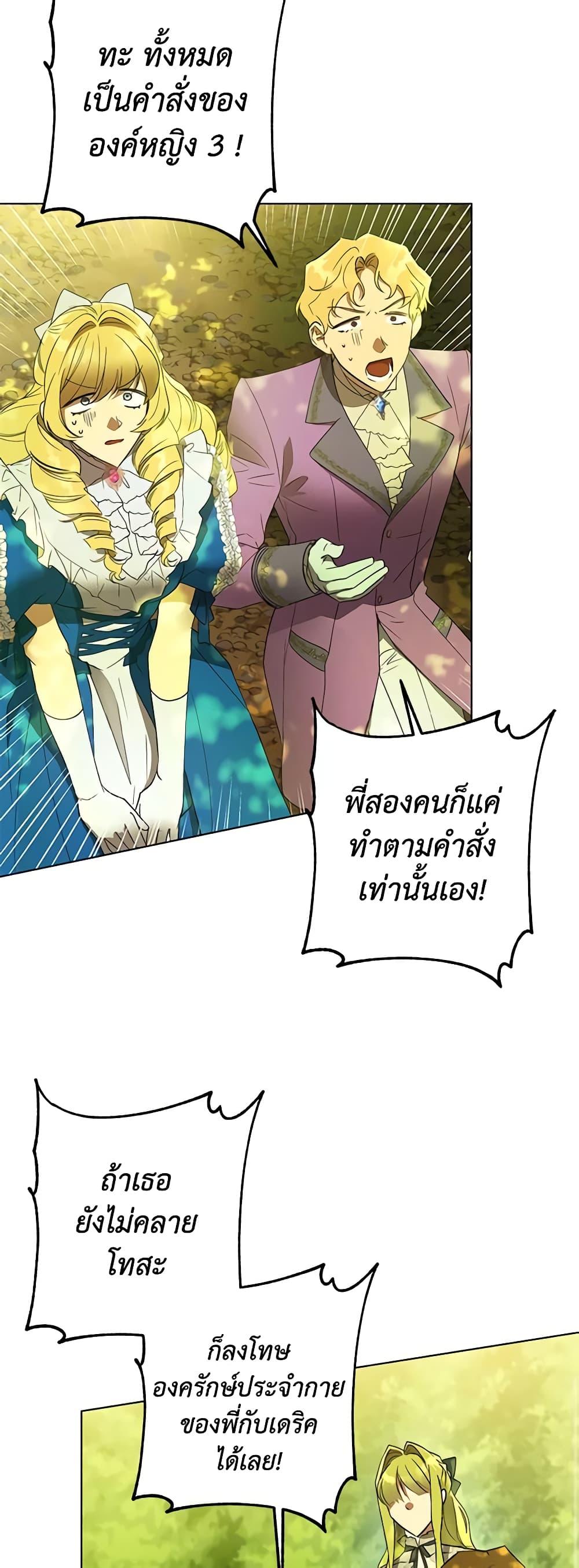 Manga-lc-com อ่านมังงะ อ่านการ์ตูน ออนไลน์ ฟรี Revolutionary Princess Eve ตอนที่ 1 2 3 4 5 6 7 8 9 10 11 12 13 14 ฟรี ไม่มีโฆษณา Manga-lc - อ่าน มังงะ อ่าน การ์ตูน ออนไลน์ อ่านมังงะ ฟรี