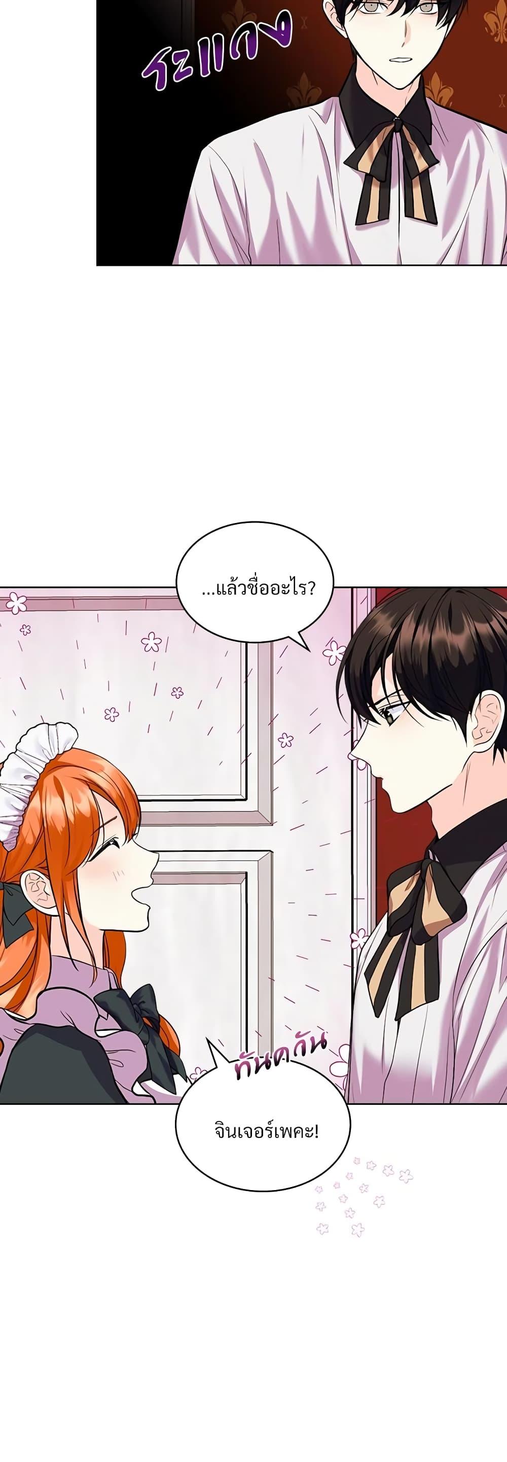 Manga-lc-com อ่านมังงะ อ่านการ์ตูน ออนไลน์ ฟรี Ginger and the Cursed Prince ตอนที่ 1 2 3 4 5 6 7 8 9 10 11 12 13 14 ฟรี ไม่มีโฆษณา Manga-lc - อ่าน มังงะ อ่าน การ์ตูน ออนไลน์ อ่านมังงะ ฟรี