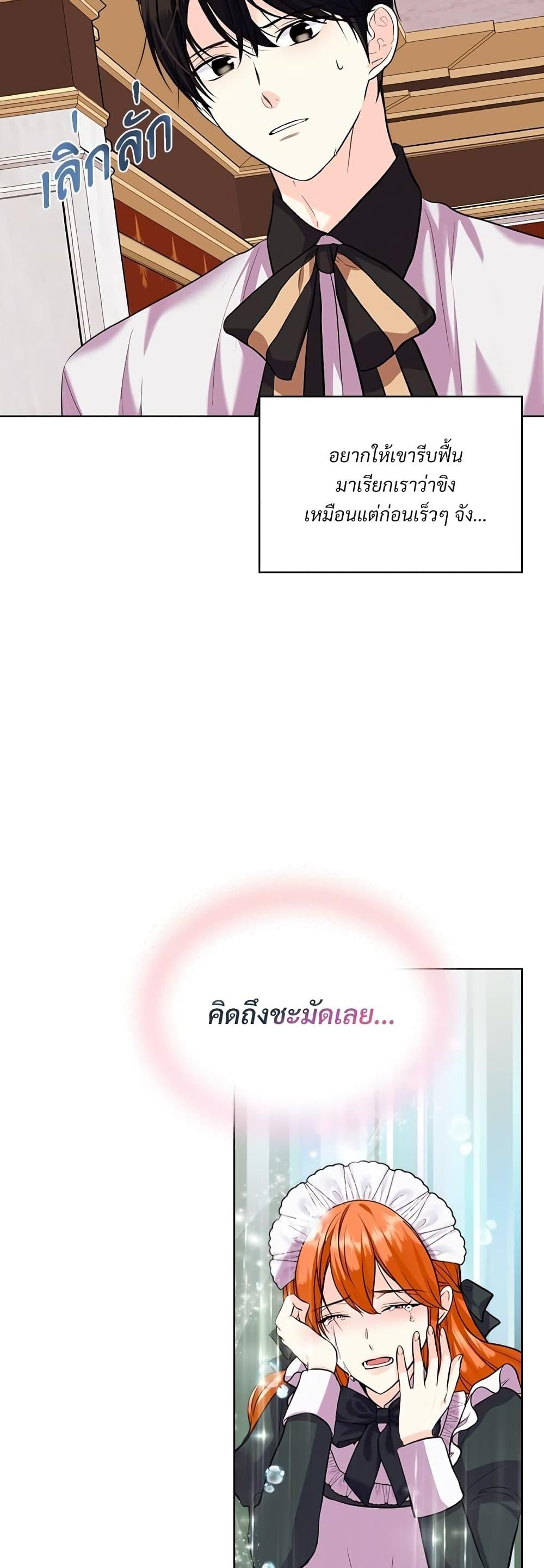 Manga-lc-com อ่านมังงะ อ่านการ์ตูน ออนไลน์ ฟรี Ginger and the Cursed Prince ตอนที่ 1 2 3 4 5 6 7 8 9 10 11 12 13 14 ฟรี ไม่มีโฆษณา Manga-lc - อ่าน มังงะ อ่าน การ์ตูน ออนไลน์ อ่านมังงะ ฟรี