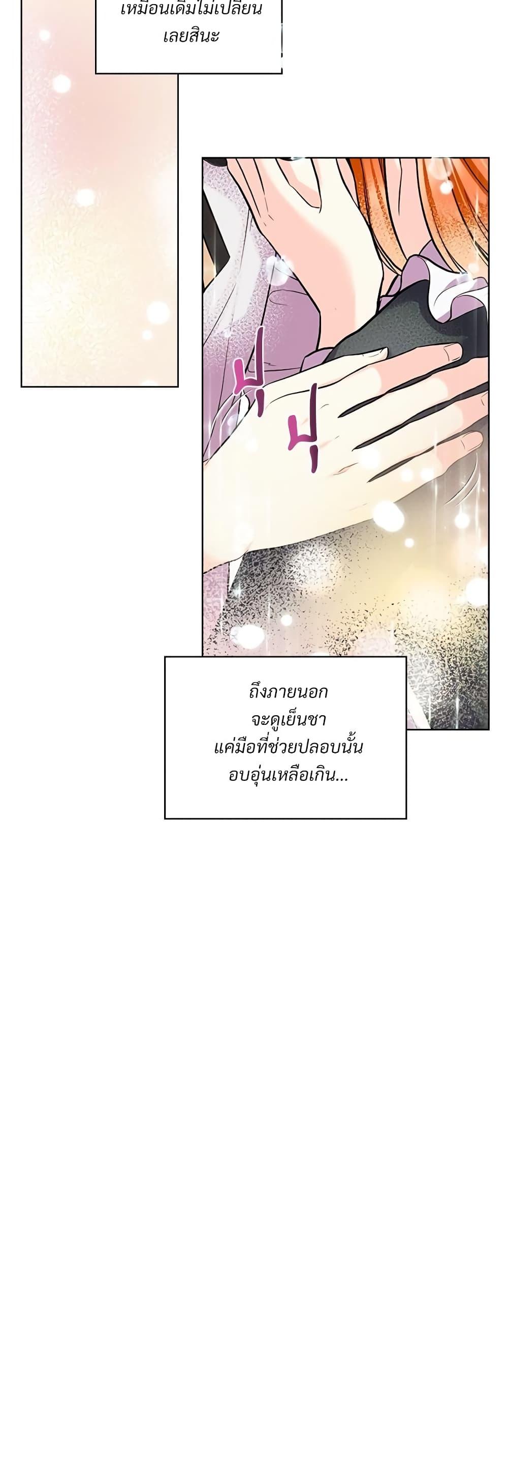 Manga-lc-com อ่านมังงะ อ่านการ์ตูน ออนไลน์ ฟรี Ginger and the Cursed Prince ตอนที่ 1 2 3 4 5 6 7 8 9 10 11 12 13 14 ฟรี ไม่มีโฆษณา Manga-lc - อ่าน มังงะ อ่าน การ์ตูน ออนไลน์ อ่านมังงะ ฟรี