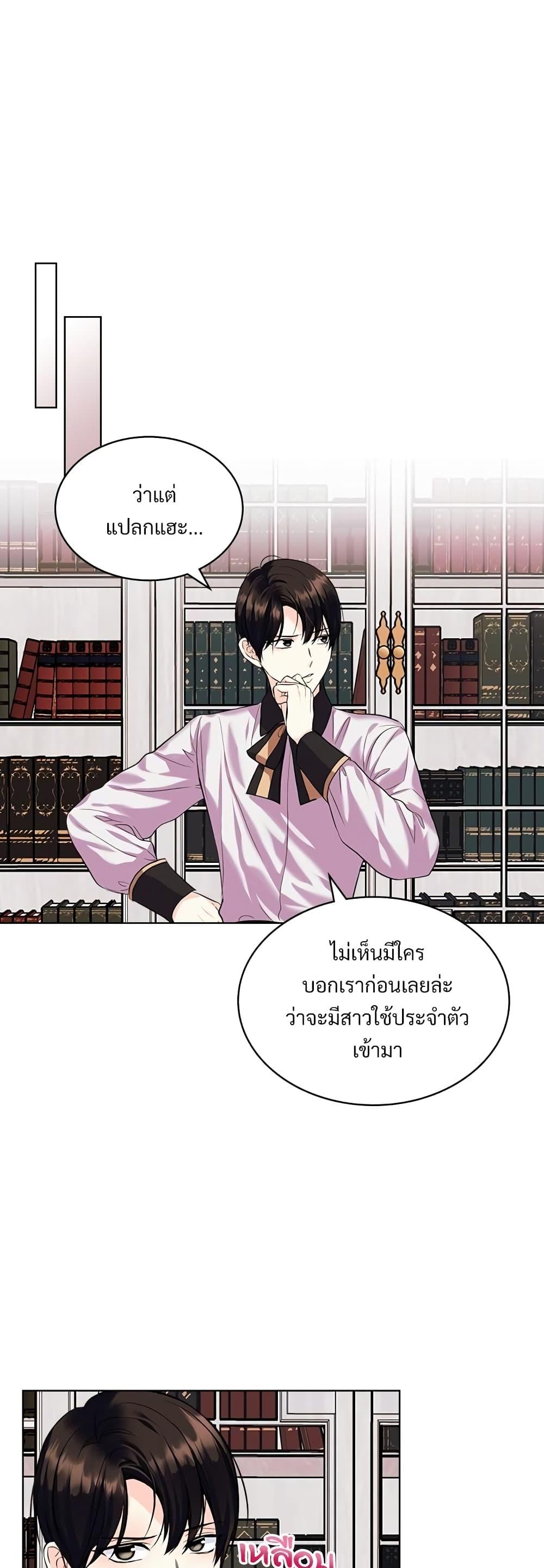 Manga-lc-com อ่านมังงะ อ่านการ์ตูน ออนไลน์ ฟรี Ginger and the Cursed Prince ตอนที่ 1 2 3 4 5 6 7 8 9 10 11 12 13 14 ฟรี ไม่มีโฆษณา Manga-lc - อ่าน มังงะ อ่าน การ์ตูน ออนไลน์ อ่านมังงะ ฟรี