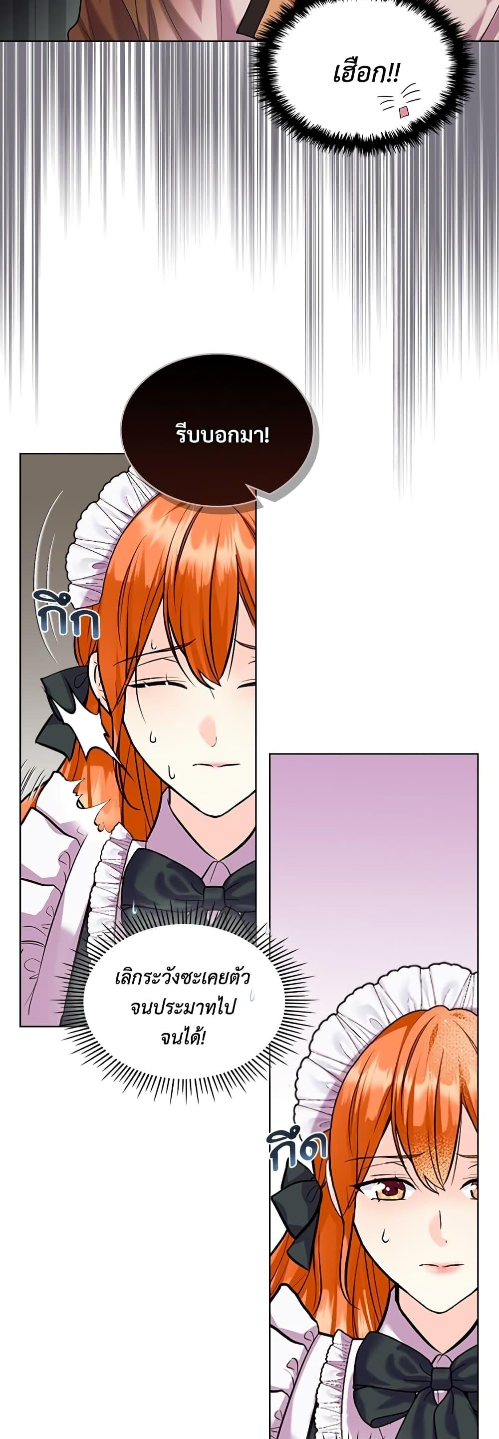 Manga-lc-com อ่านมังงะ อ่านการ์ตูน ออนไลน์ ฟรี Ginger and the Cursed Prince ตอนที่ 1 2 3 4 5 6 7 8 9 10 11 12 13 14 ฟรี ไม่มีโฆษณา Manga-lc - อ่าน มังงะ อ่าน การ์ตูน ออนไลน์ อ่านมังงะ ฟรี