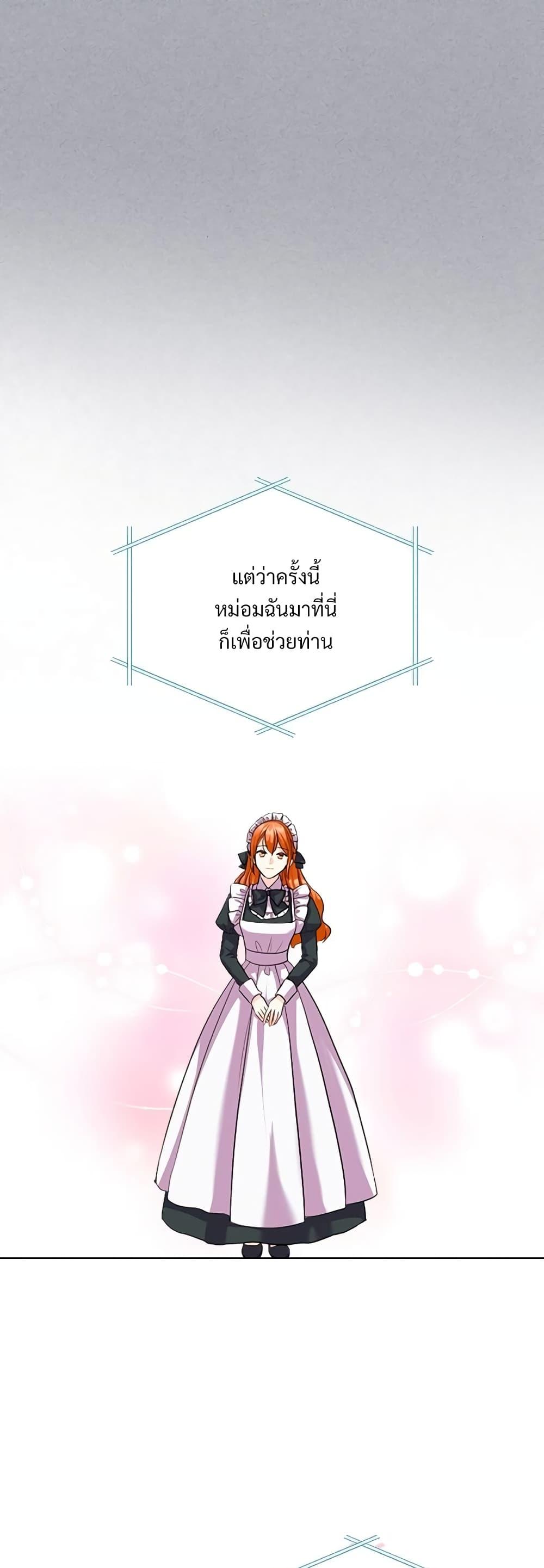 Manga-lc-com อ่านมังงะ อ่านการ์ตูน ออนไลน์ ฟรี Ginger and the Cursed Prince ตอนที่ 1 2 3 4 5 6 7 8 9 10 11 12 13 14 ฟรี ไม่มีโฆษณา Manga-lc - อ่าน มังงะ อ่าน การ์ตูน ออนไลน์ อ่านมังงะ ฟรี