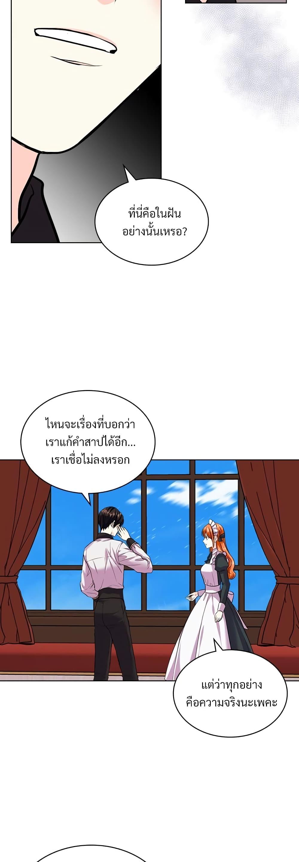 Manga-lc-com อ่านมังงะ อ่านการ์ตูน ออนไลน์ ฟรี Ginger and the Cursed Prince ตอนที่ 1 2 3 4 5 6 7 8 9 10 11 12 13 14 ฟรี ไม่มีโฆษณา Manga-lc - อ่าน มังงะ อ่าน การ์ตูน ออนไลน์ อ่านมังงะ ฟรี