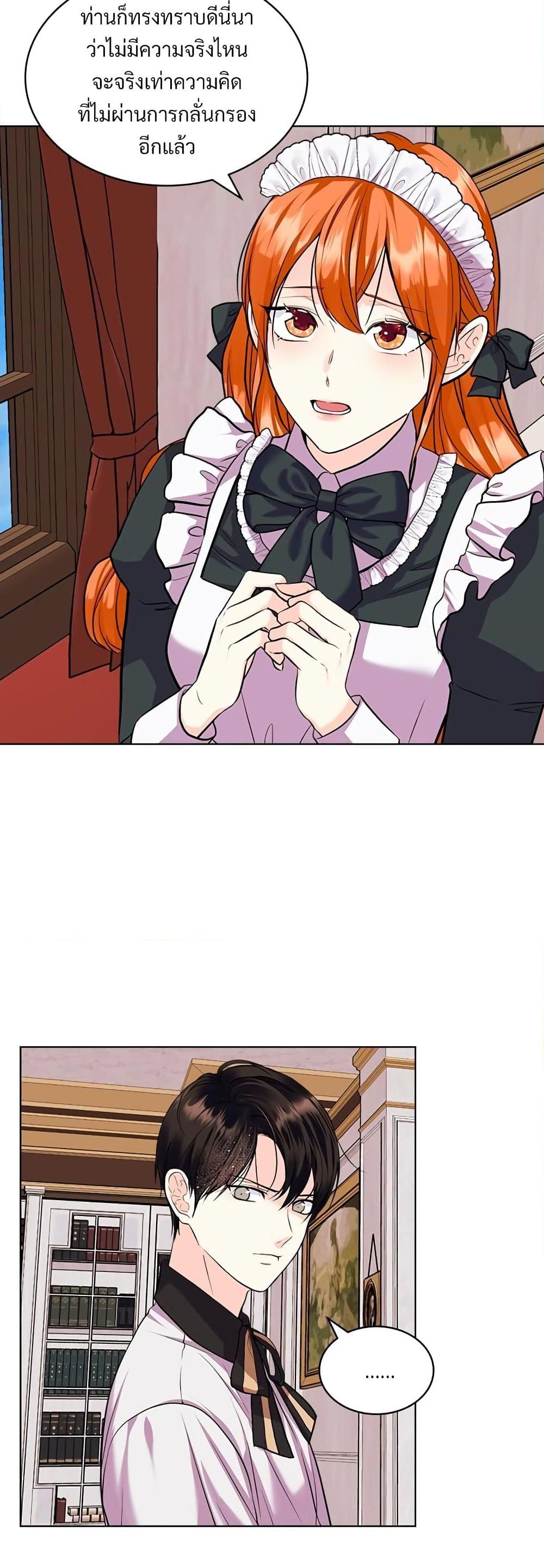 Manga-lc-com อ่านมังงะ อ่านการ์ตูน ออนไลน์ ฟรี Ginger and the Cursed Prince ตอนที่ 1 2 3 4 5 6 7 8 9 10 11 12 13 14 ฟรี ไม่มีโฆษณา Manga-lc - อ่าน มังงะ อ่าน การ์ตูน ออนไลน์ อ่านมังงะ ฟรี