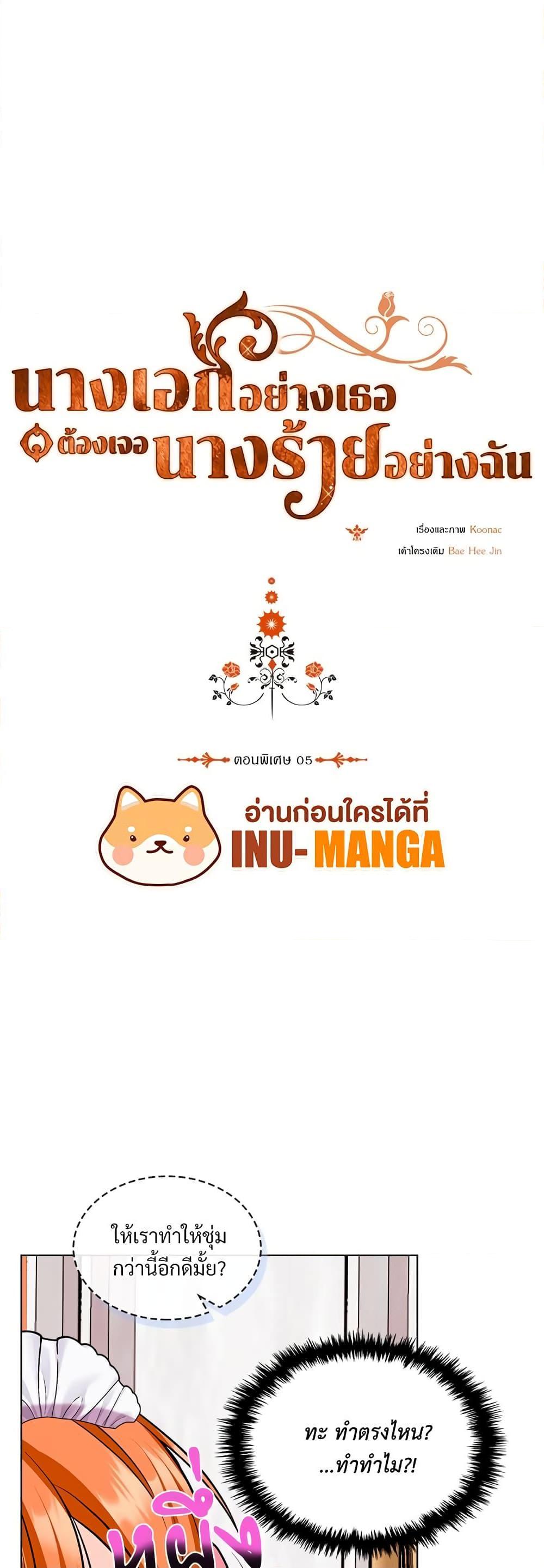 Manga-lc-com อ่านมังงะ อ่านการ์ตูน ออนไลน์ ฟรี Ginger and the Cursed Prince ตอนที่ 1 2 3 4 5 6 7 8 9 10 11 12 13 14 ฟรี ไม่มีโฆษณา Manga-lc - อ่าน มังงะ อ่าน การ์ตูน ออนไลน์ อ่านมังงะ ฟรี