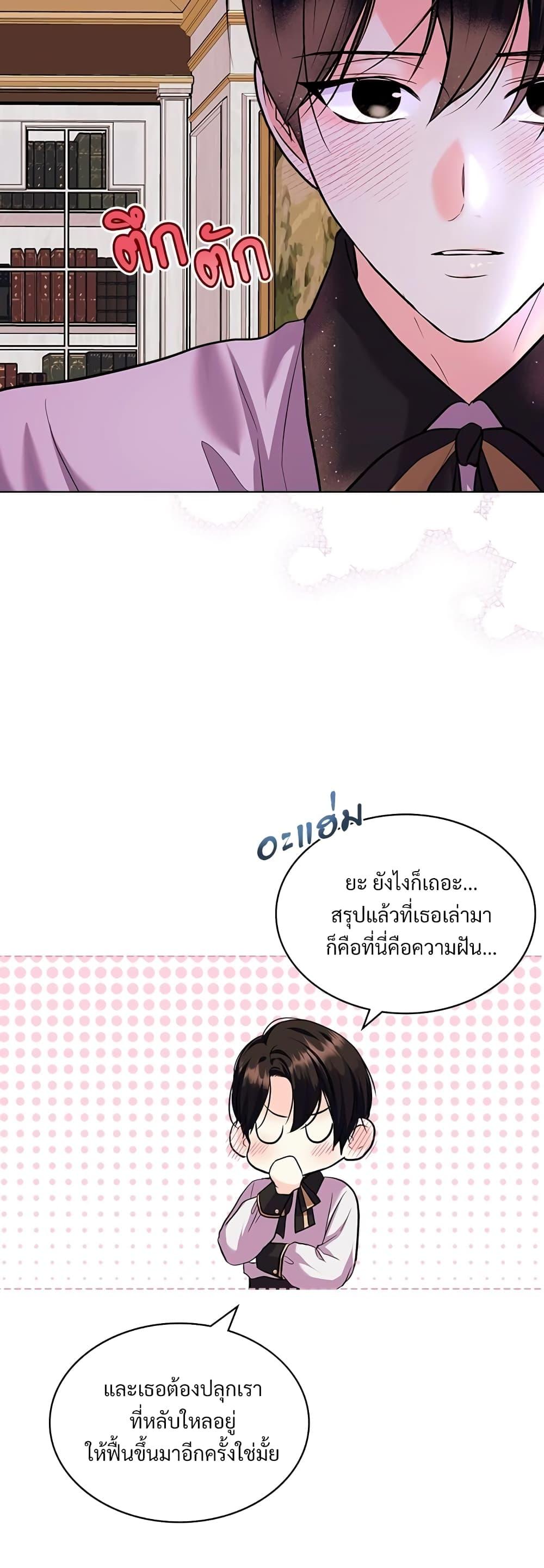 Manga-lc-com อ่านมังงะ อ่านการ์ตูน ออนไลน์ ฟรี Ginger and the Cursed Prince ตอนที่ 1 2 3 4 5 6 7 8 9 10 11 12 13 14 ฟรี ไม่มีโฆษณา Manga-lc - อ่าน มังงะ อ่าน การ์ตูน ออนไลน์ อ่านมังงะ ฟรี