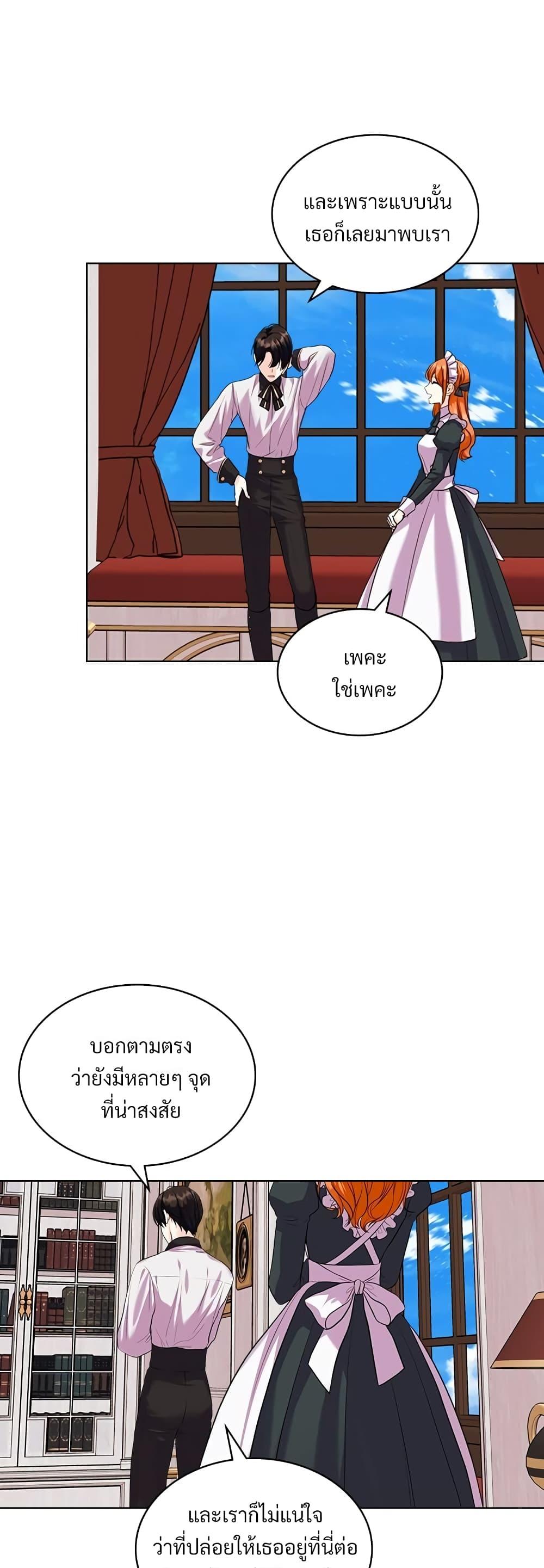 Manga-lc-com อ่านมังงะ อ่านการ์ตูน ออนไลน์ ฟรี Ginger and the Cursed Prince ตอนที่ 1 2 3 4 5 6 7 8 9 10 11 12 13 14 ฟรี ไม่มีโฆษณา Manga-lc - อ่าน มังงะ อ่าน การ์ตูน ออนไลน์ อ่านมังงะ ฟรี