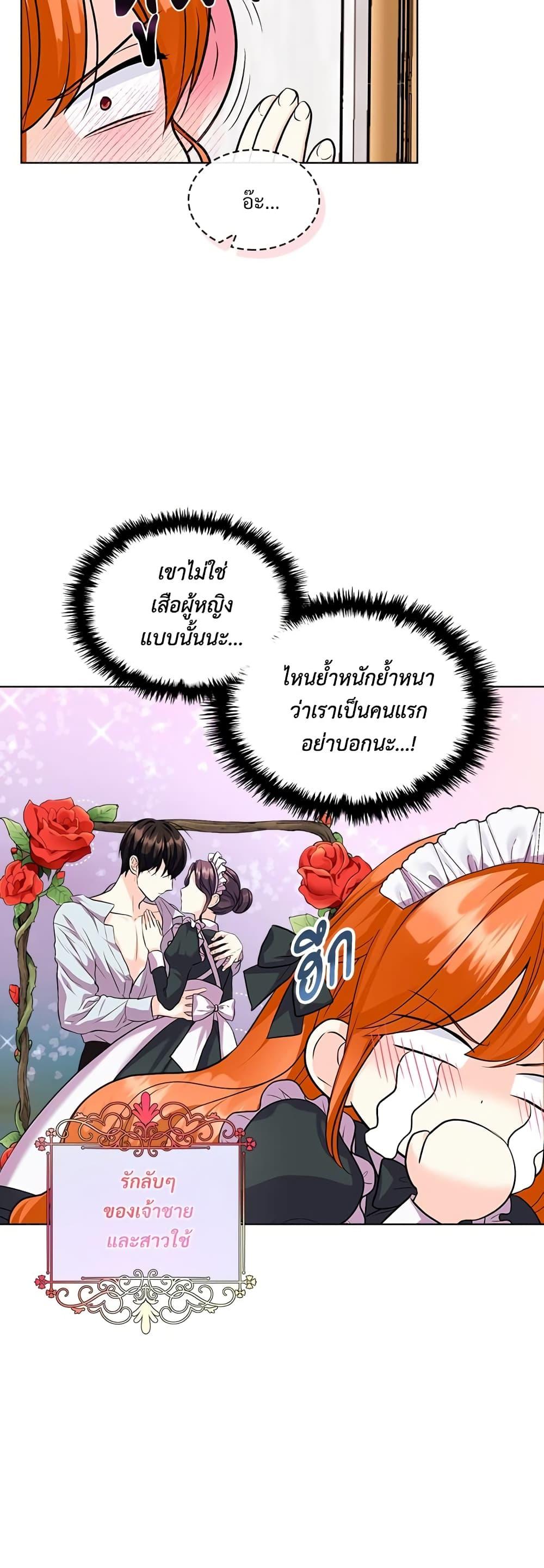 Manga-lc-com อ่านมังงะ อ่านการ์ตูน ออนไลน์ ฟรี Ginger and the Cursed Prince ตอนที่ 1 2 3 4 5 6 7 8 9 10 11 12 13 14 ฟรี ไม่มีโฆษณา Manga-lc - อ่าน มังงะ อ่าน การ์ตูน ออนไลน์ อ่านมังงะ ฟรี