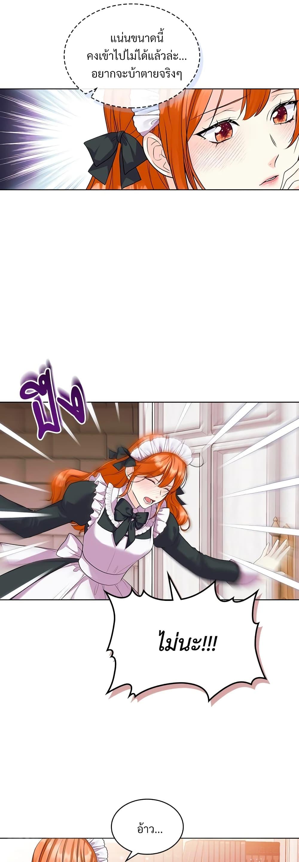 Manga-lc-com อ่านมังงะ อ่านการ์ตูน ออนไลน์ ฟรี Ginger and the Cursed Prince ตอนที่ 1 2 3 4 5 6 7 8 9 10 11 12 13 14 ฟรี ไม่มีโฆษณา Manga-lc - อ่าน มังงะ อ่าน การ์ตูน ออนไลน์ อ่านมังงะ ฟรี