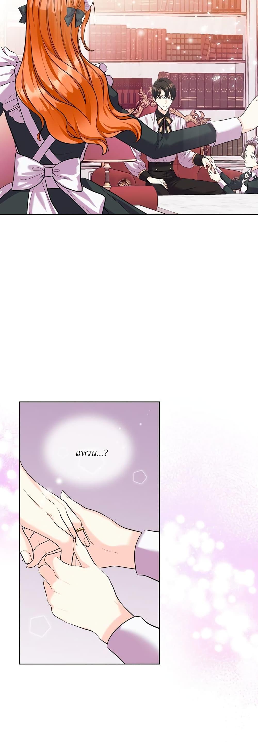 Manga-lc-com อ่านมังงะ อ่านการ์ตูน ออนไลน์ ฟรี Ginger and the Cursed Prince ตอนที่ 1 2 3 4 5 6 7 8 9 10 11 12 13 14 ฟรี ไม่มีโฆษณา Manga-lc - อ่าน มังงะ อ่าน การ์ตูน ออนไลน์ อ่านมังงะ ฟรี