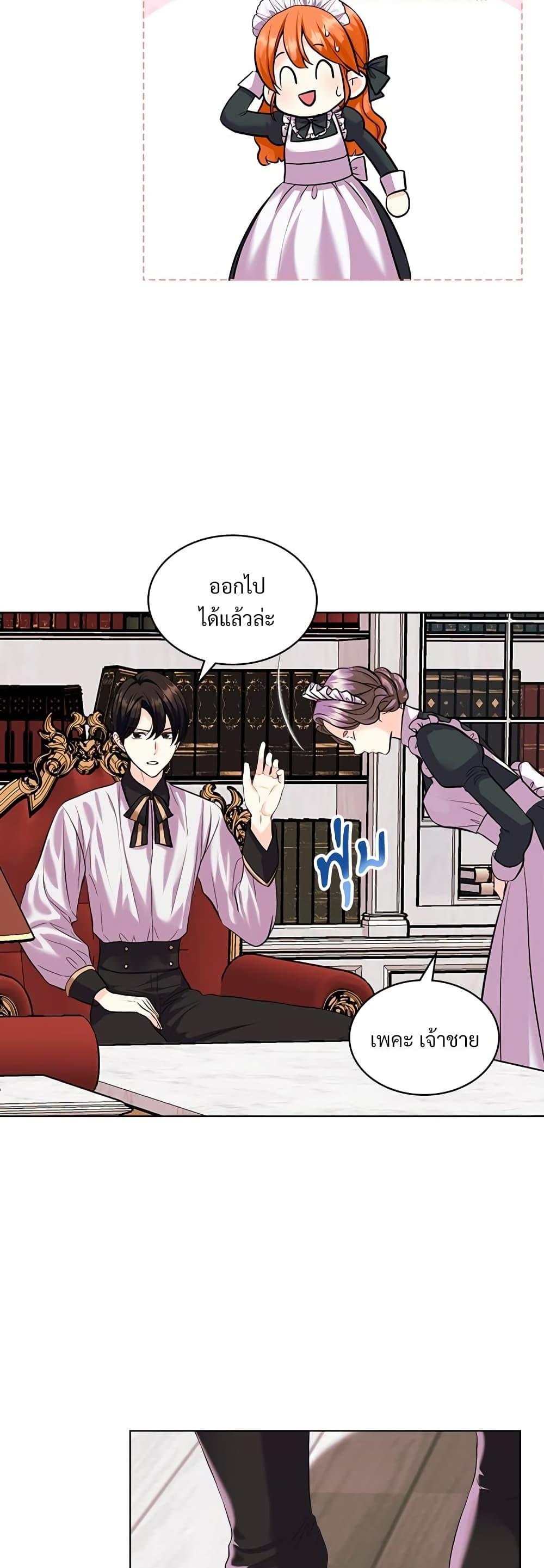 Manga-lc-com อ่านมังงะ อ่านการ์ตูน ออนไลน์ ฟรี Ginger and the Cursed Prince ตอนที่ 1 2 3 4 5 6 7 8 9 10 11 12 13 14 ฟรี ไม่มีโฆษณา Manga-lc - อ่าน มังงะ อ่าน การ์ตูน ออนไลน์ อ่านมังงะ ฟรี