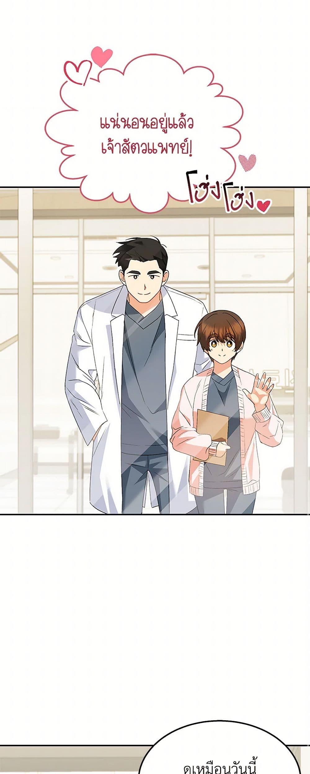 Manga-lc-com อ่านมังงะ อ่านการ์ตูน ออนไลน์ ฟรี Hello! Veterinarian! ตอนที่ 1 2 3 4 5 6 7 8 9 10 11 12 13 14 ฟรี ไม่มีโฆษณา Manga-lc - อ่าน มังงะ อ่าน การ์ตูน ออนไลน์ อ่านมังงะ ฟรี