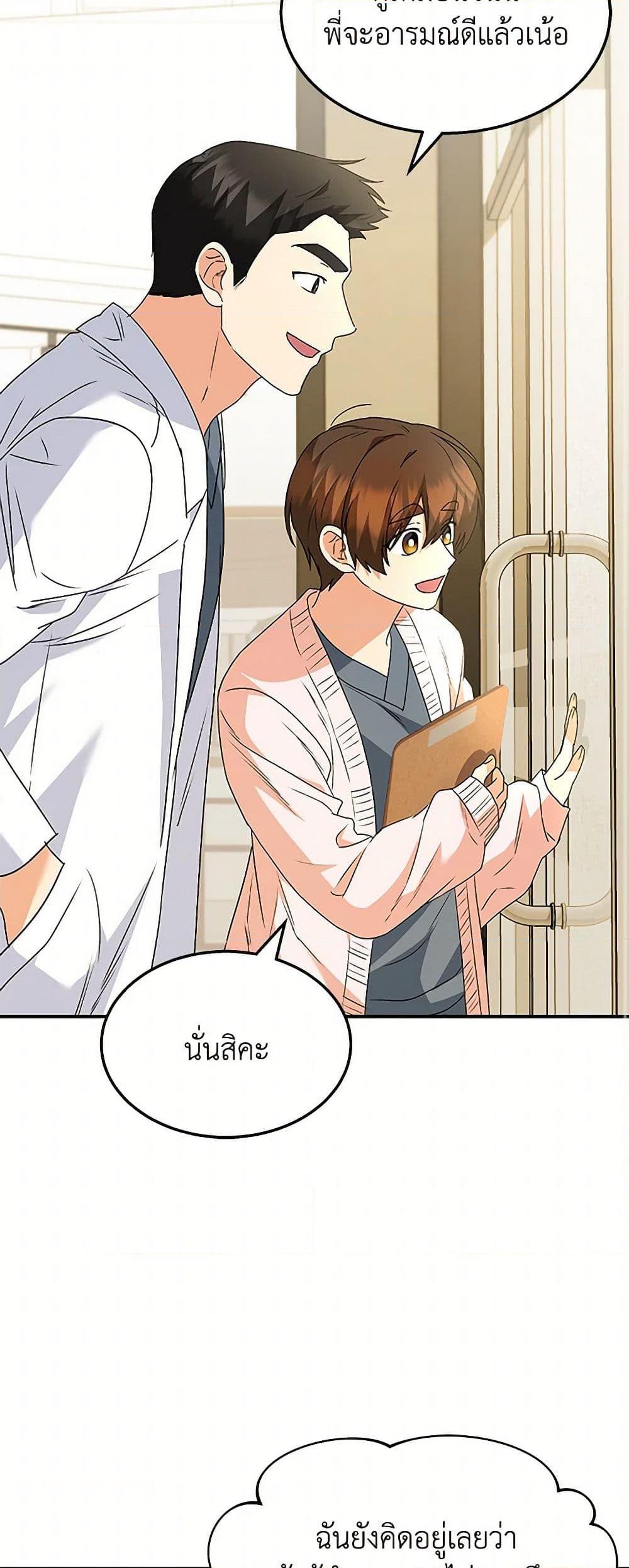 Manga-lc-com อ่านมังงะ อ่านการ์ตูน ออนไลน์ ฟรี Hello! Veterinarian! ตอนที่ 1 2 3 4 5 6 7 8 9 10 11 12 13 14 ฟรี ไม่มีโฆษณา Manga-lc - อ่าน มังงะ อ่าน การ์ตูน ออนไลน์ อ่านมังงะ ฟรี