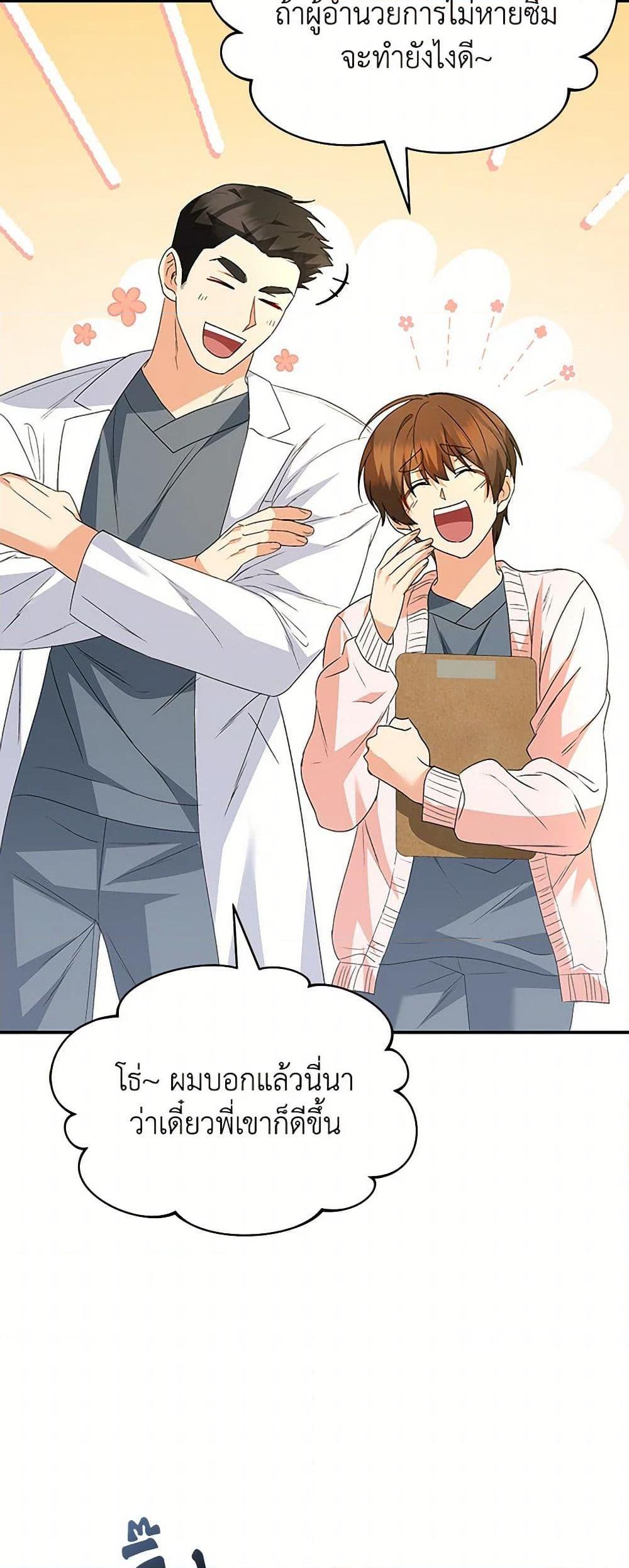 Manga-lc-com อ่านมังงะ อ่านการ์ตูน ออนไลน์ ฟรี Hello! Veterinarian! ตอนที่ 1 2 3 4 5 6 7 8 9 10 11 12 13 14 ฟรี ไม่มีโฆษณา Manga-lc - อ่าน มังงะ อ่าน การ์ตูน ออนไลน์ อ่านมังงะ ฟรี