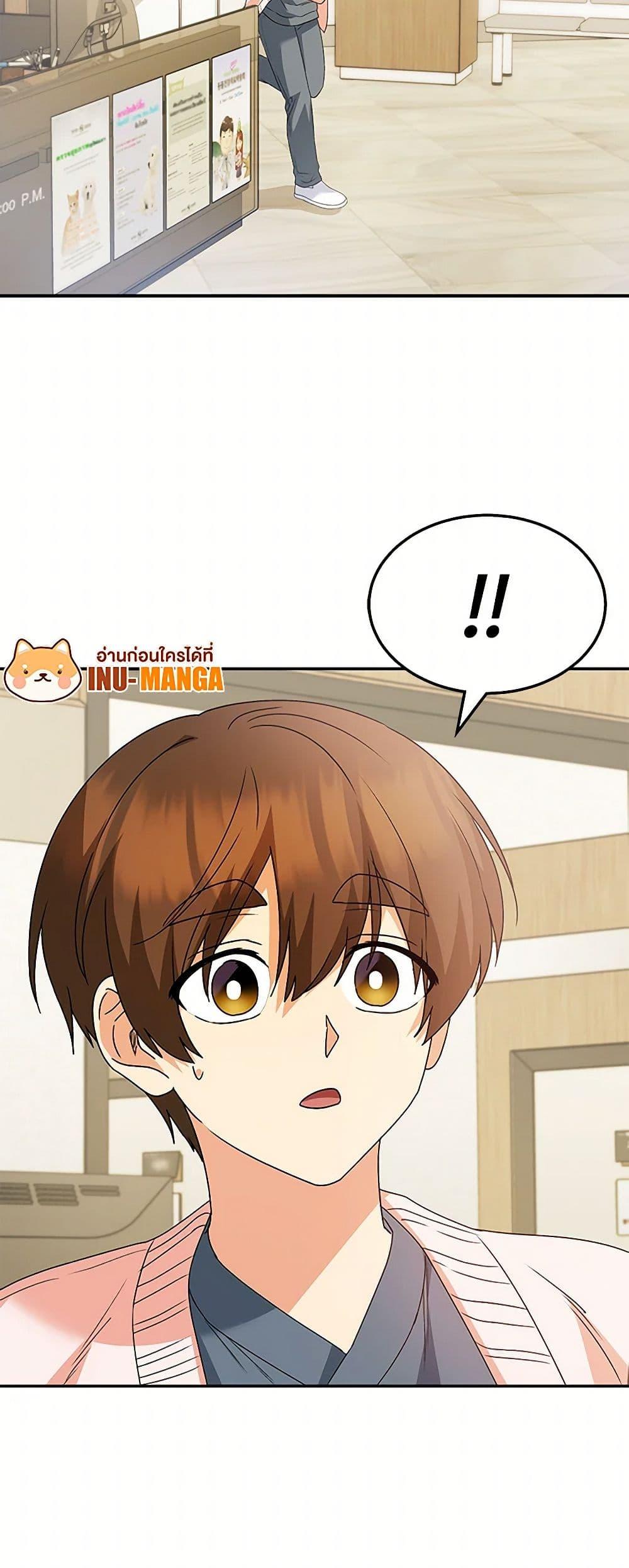 Manga-lc-com อ่านมังงะ อ่านการ์ตูน ออนไลน์ ฟรี Hello! Veterinarian! ตอนที่ 1 2 3 4 5 6 7 8 9 10 11 12 13 14 ฟรี ไม่มีโฆษณา Manga-lc - อ่าน มังงะ อ่าน การ์ตูน ออนไลน์ อ่านมังงะ ฟรี