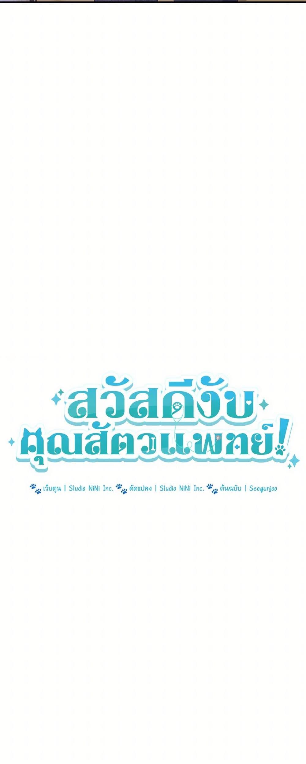 Manga-lc-com อ่านมังงะ อ่านการ์ตูน ออนไลน์ ฟรี Hello! Veterinarian! ตอนที่ 1 2 3 4 5 6 7 8 9 10 11 12 13 14 ฟรี ไม่มีโฆษณา Manga-lc - อ่าน มังงะ อ่าน การ์ตูน ออนไลน์ อ่านมังงะ ฟรี