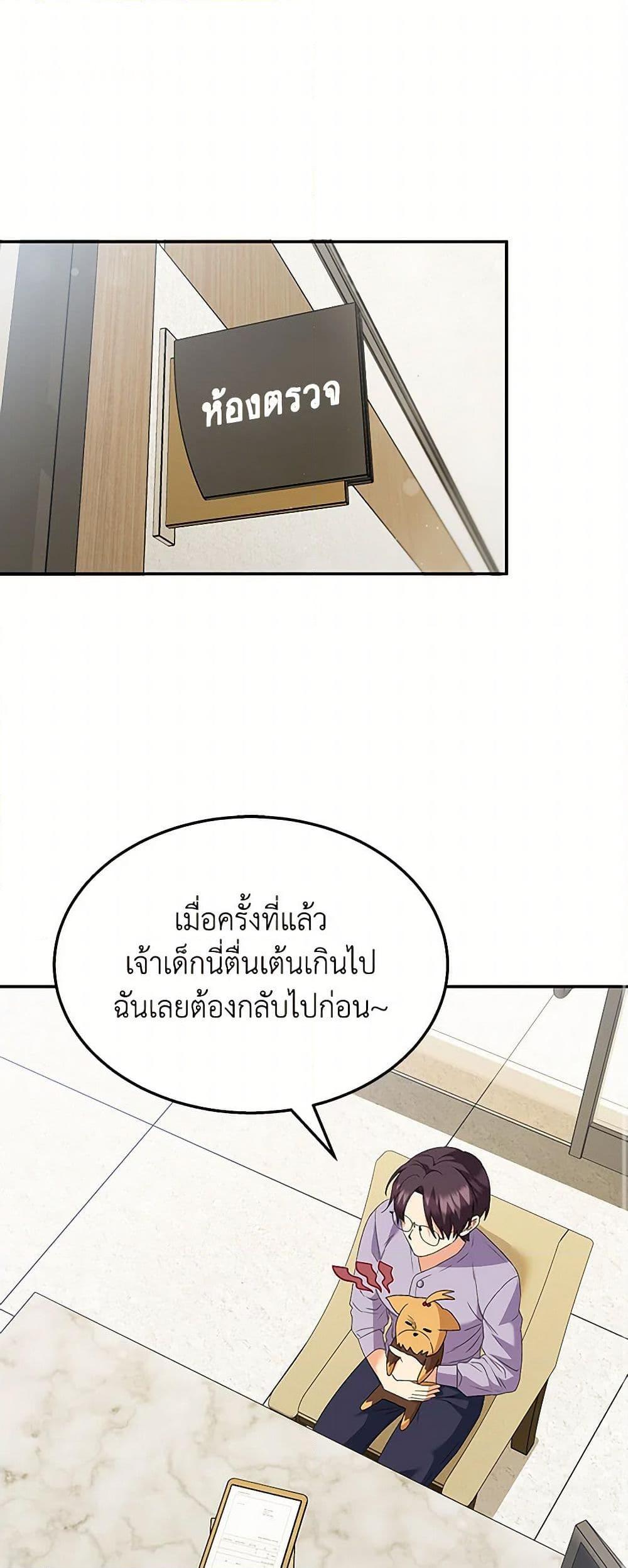 Manga-lc-com อ่านมังงะ อ่านการ์ตูน ออนไลน์ ฟรี Hello! Veterinarian! ตอนที่ 1 2 3 4 5 6 7 8 9 10 11 12 13 14 ฟรี ไม่มีโฆษณา Manga-lc - อ่าน มังงะ อ่าน การ์ตูน ออนไลน์ อ่านมังงะ ฟรี