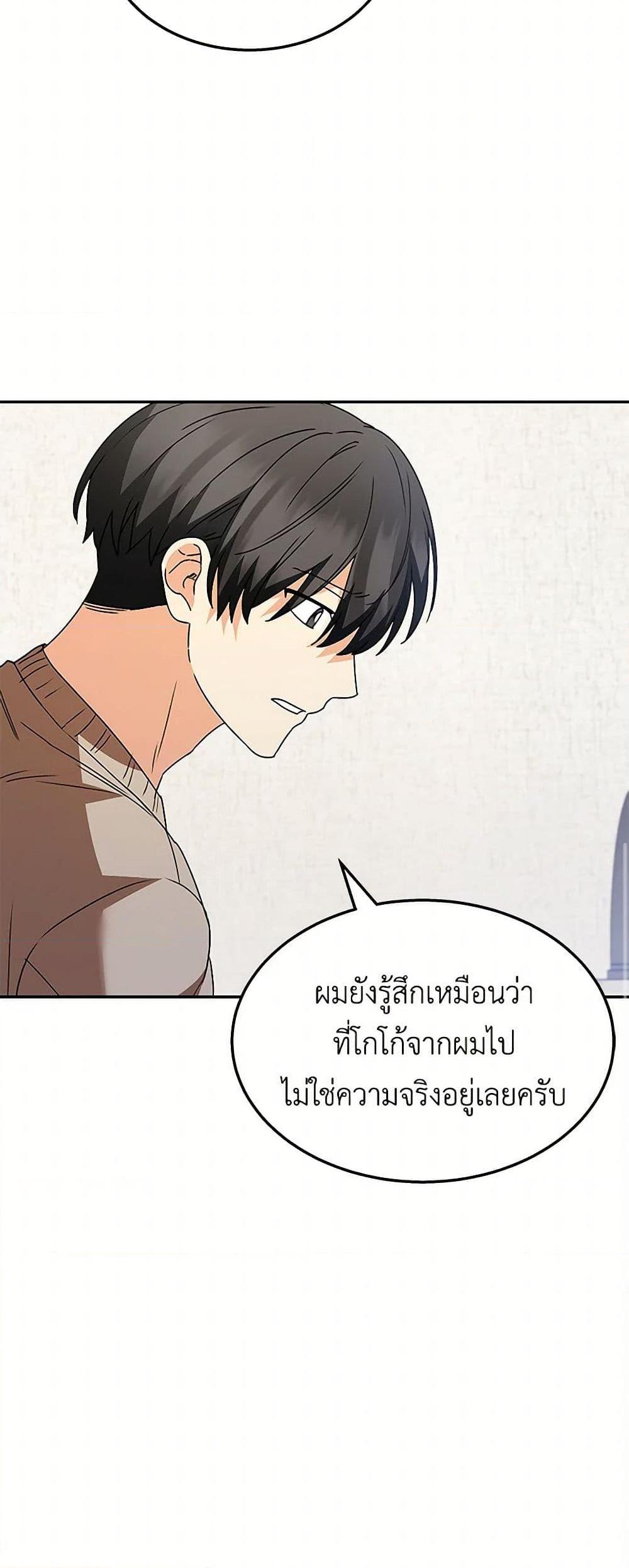 Manga-lc-com อ่านมังงะ อ่านการ์ตูน ออนไลน์ ฟรี Hello! Veterinarian! ตอนที่ 1 2 3 4 5 6 7 8 9 10 11 12 13 14 ฟรี ไม่มีโฆษณา Manga-lc - อ่าน มังงะ อ่าน การ์ตูน ออนไลน์ อ่านมังงะ ฟรี