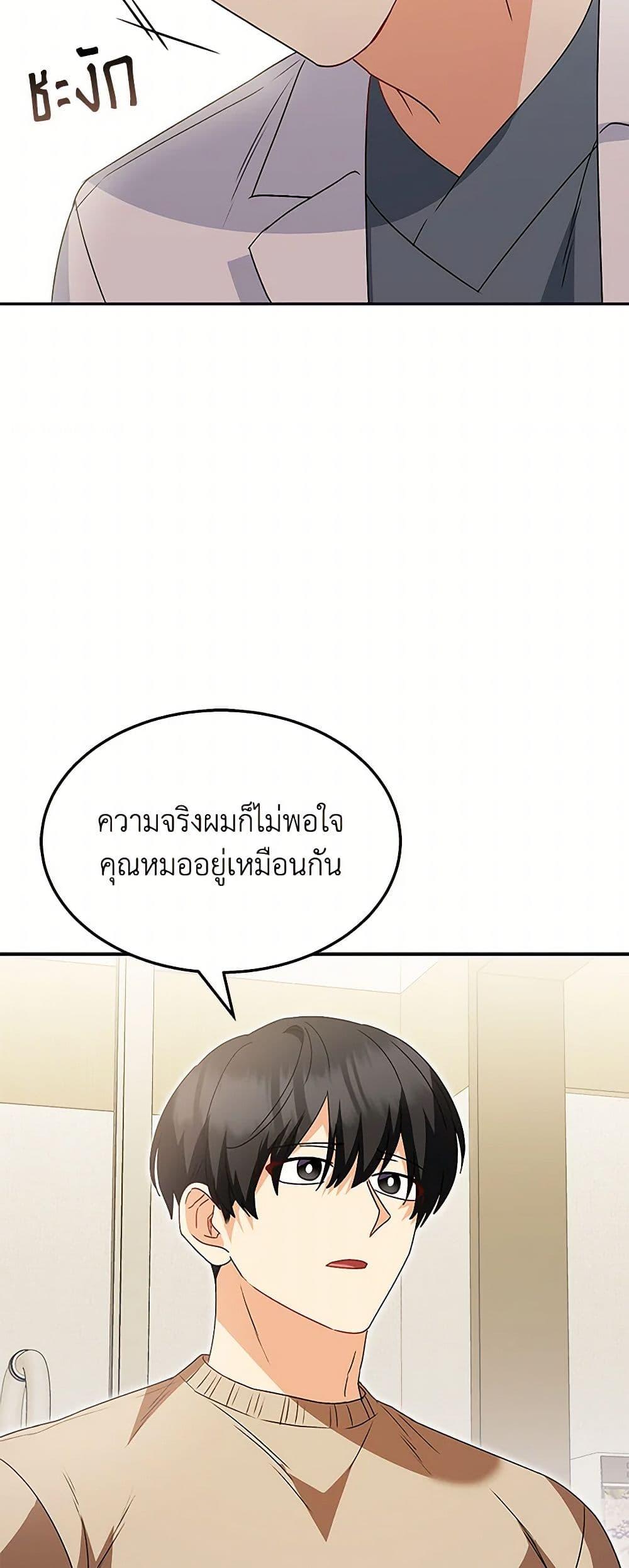 Manga-lc-com อ่านมังงะ อ่านการ์ตูน ออนไลน์ ฟรี Hello! Veterinarian! ตอนที่ 1 2 3 4 5 6 7 8 9 10 11 12 13 14 ฟรี ไม่มีโฆษณา Manga-lc - อ่าน มังงะ อ่าน การ์ตูน ออนไลน์ อ่านมังงะ ฟรี