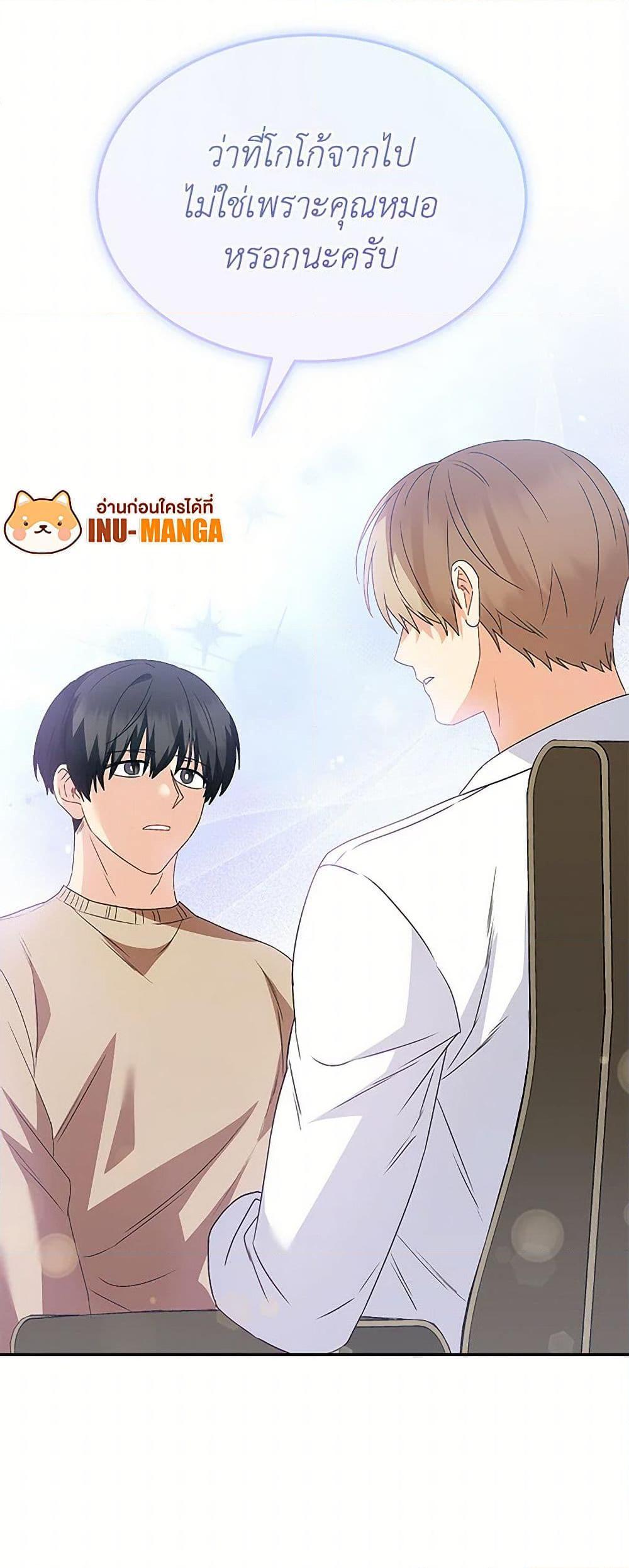 Manga-lc-com อ่านมังงะ อ่านการ์ตูน ออนไลน์ ฟรี Hello! Veterinarian! ตอนที่ 1 2 3 4 5 6 7 8 9 10 11 12 13 14 ฟรี ไม่มีโฆษณา Manga-lc - อ่าน มังงะ อ่าน การ์ตูน ออนไลน์ อ่านมังงะ ฟรี
