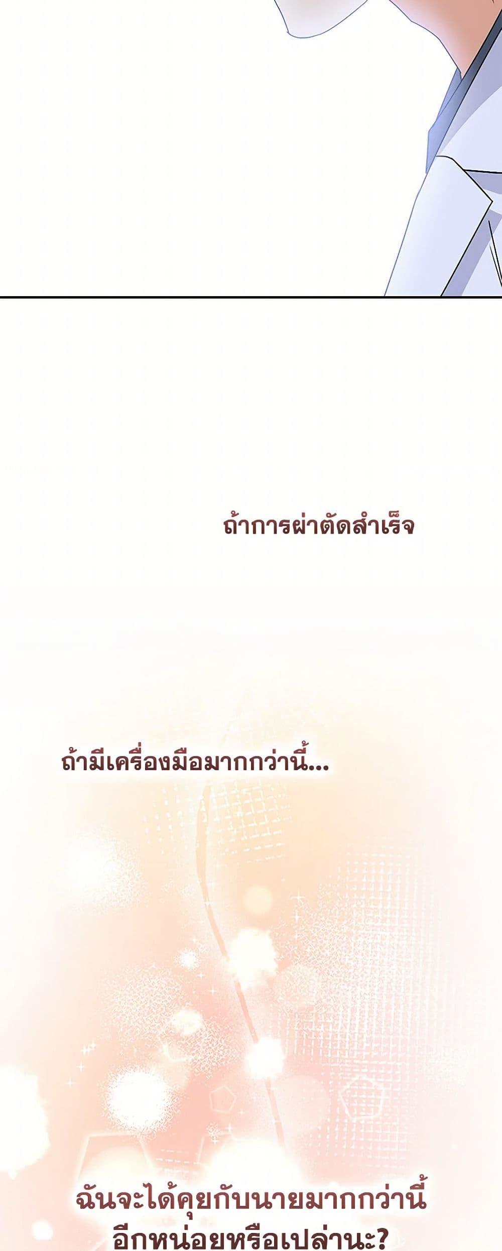 Manga-lc-com อ่านมังงะ อ่านการ์ตูน ออนไลน์ ฟรี Hello! Veterinarian! ตอนที่ 1 2 3 4 5 6 7 8 9 10 11 12 13 14 ฟรี ไม่มีโฆษณา Manga-lc - อ่าน มังงะ อ่าน การ์ตูน ออนไลน์ อ่านมังงะ ฟรี
