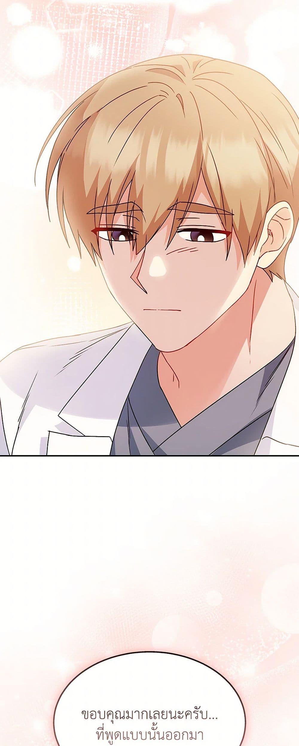 Manga-lc-com อ่านมังงะ อ่านการ์ตูน ออนไลน์ ฟรี Hello! Veterinarian! ตอนที่ 1 2 3 4 5 6 7 8 9 10 11 12 13 14 ฟรี ไม่มีโฆษณา Manga-lc - อ่าน มังงะ อ่าน การ์ตูน ออนไลน์ อ่านมังงะ ฟรี