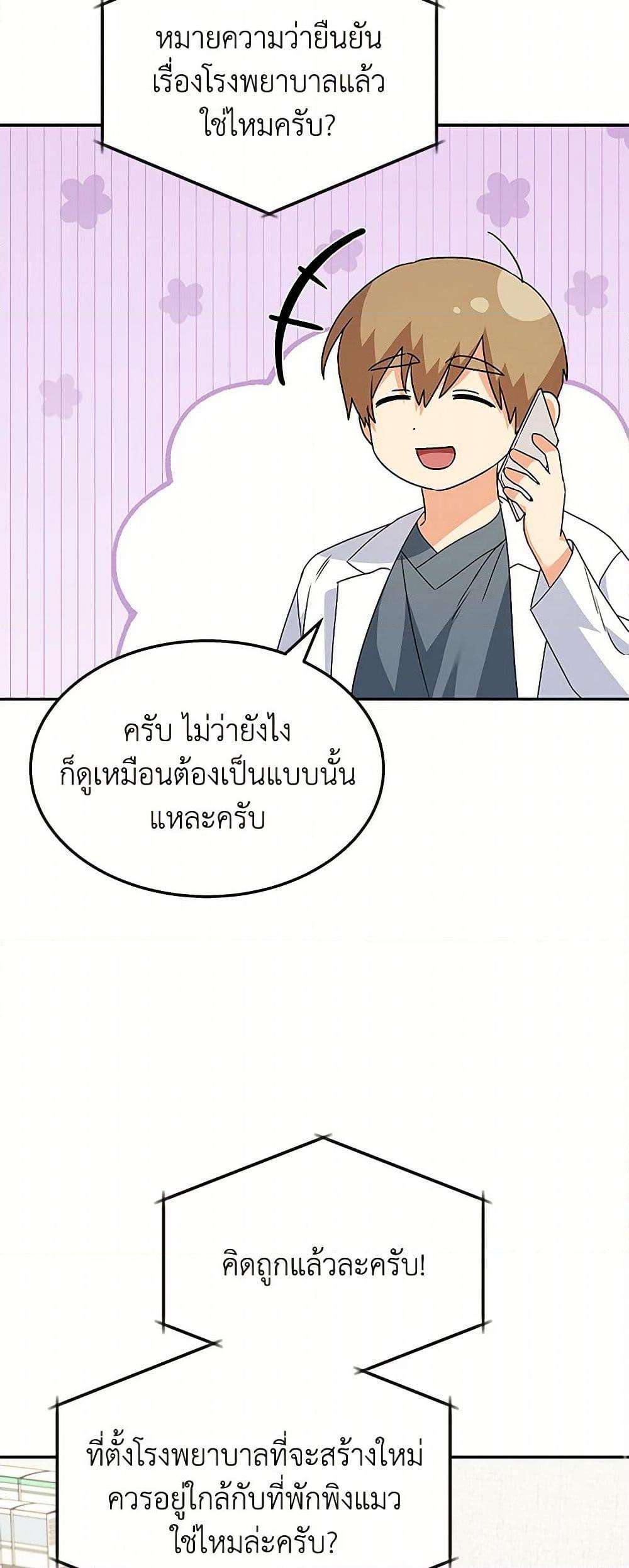 Manga-lc-com อ่านมังงะ อ่านการ์ตูน ออนไลน์ ฟรี Hello! Veterinarian! ตอนที่ 1 2 3 4 5 6 7 8 9 10 11 12 13 14 ฟรี ไม่มีโฆษณา Manga-lc - อ่าน มังงะ อ่าน การ์ตูน ออนไลน์ อ่านมังงะ ฟรี
